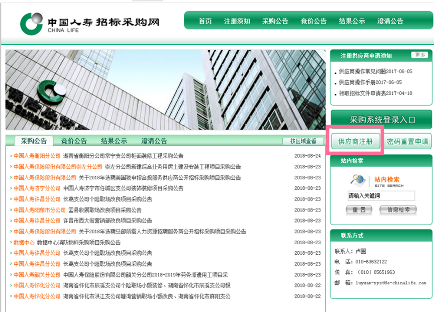 米兰app体育登录入口