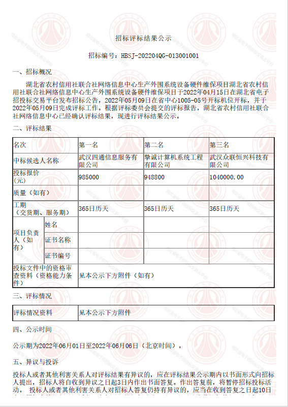 米兰app体育登录入口