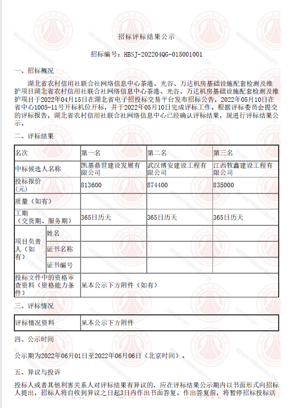 米兰app体育登录入口