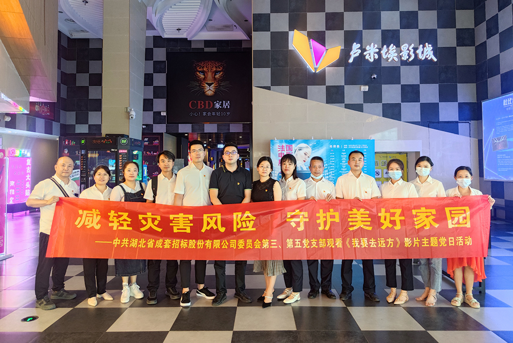 米兰app体育登录入口