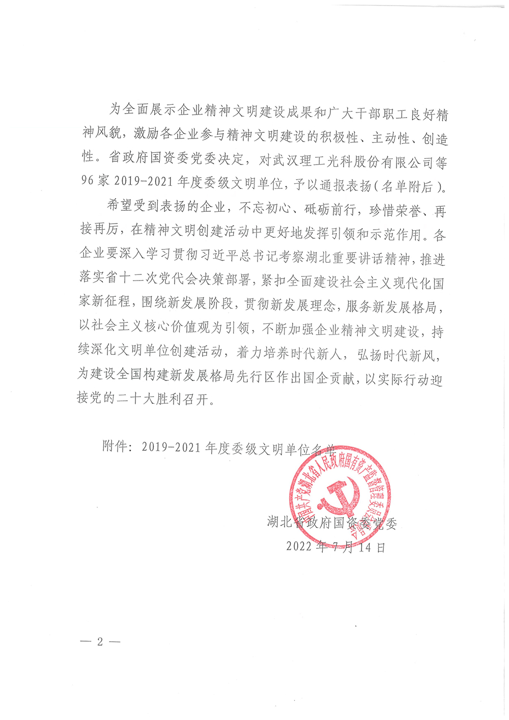 米兰app体育登录入口