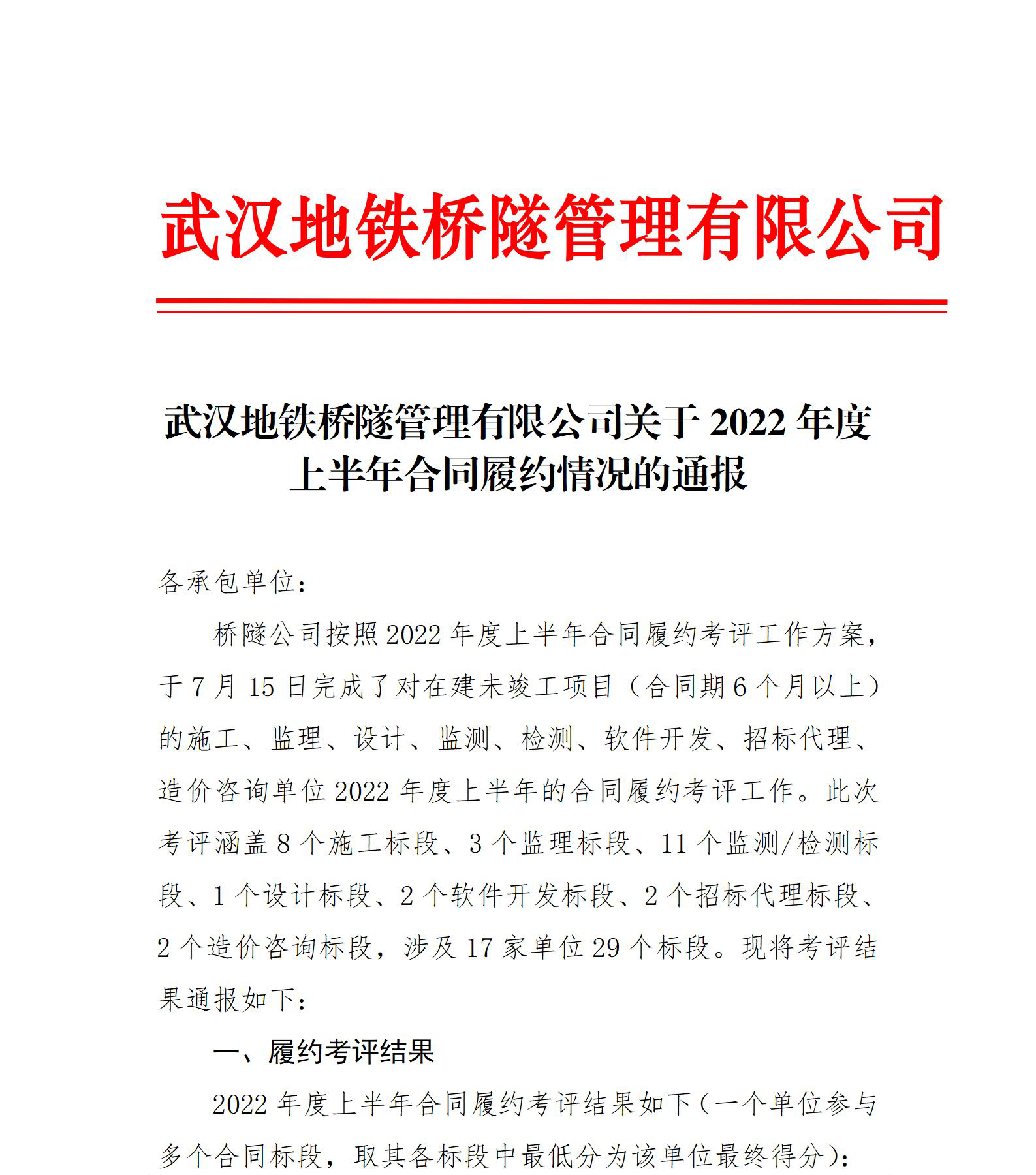 米兰app体育登录入口