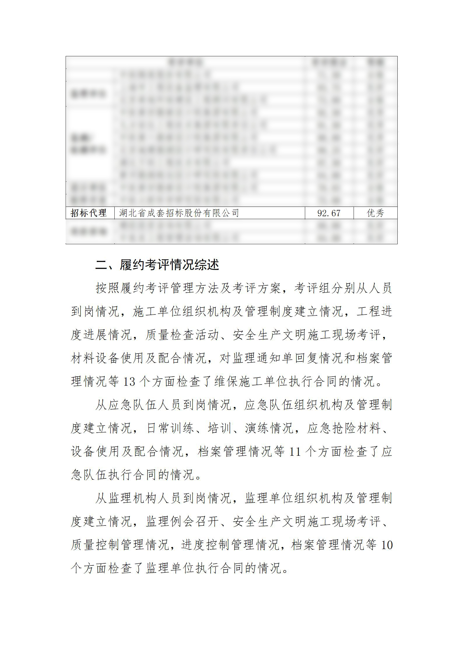 米兰app体育登录入口