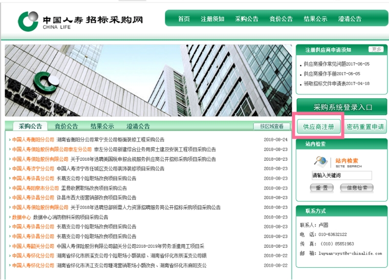 米兰app体育登录入口