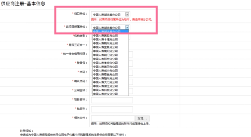 米兰app体育登录入口