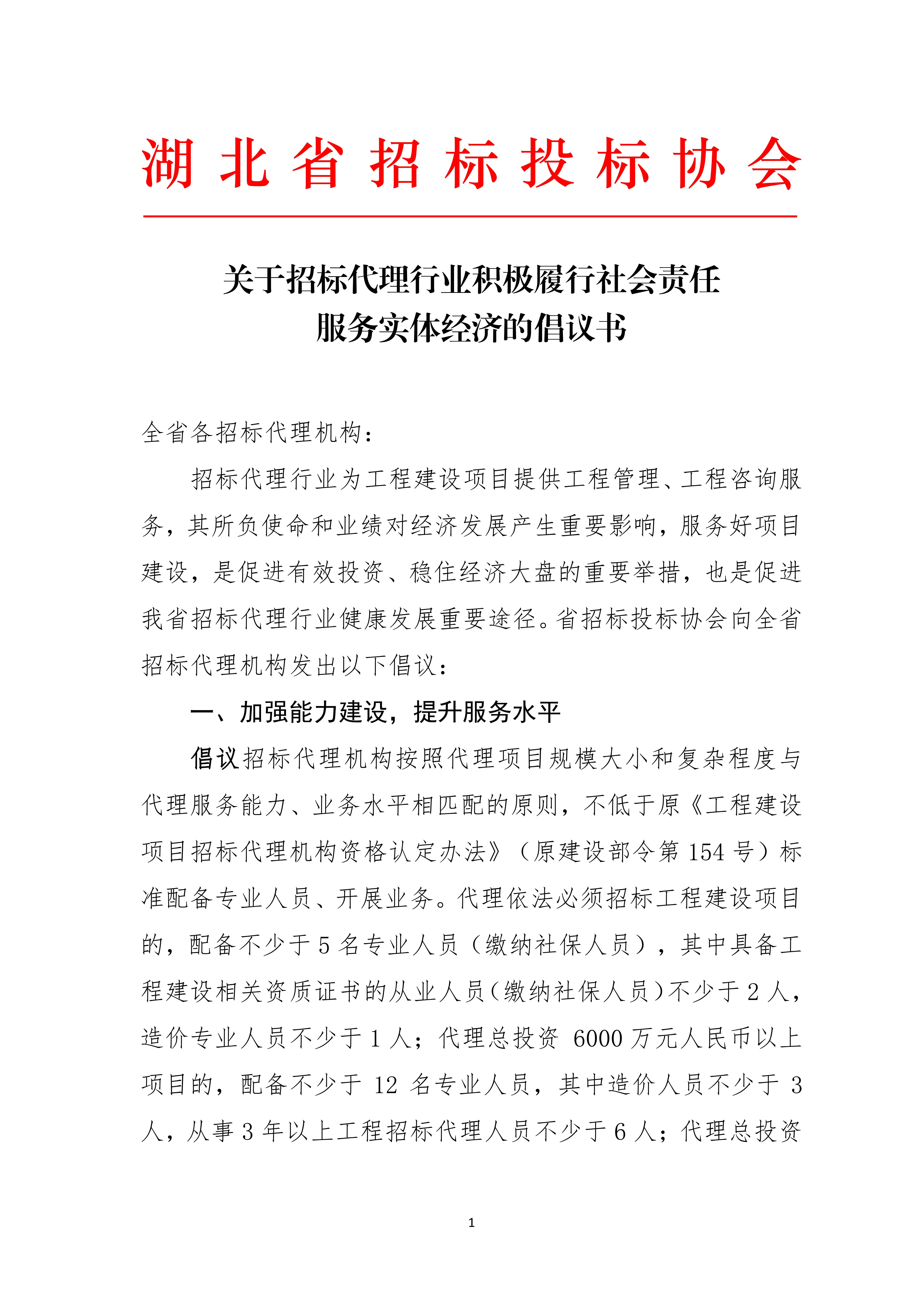 米兰app体育登录入口