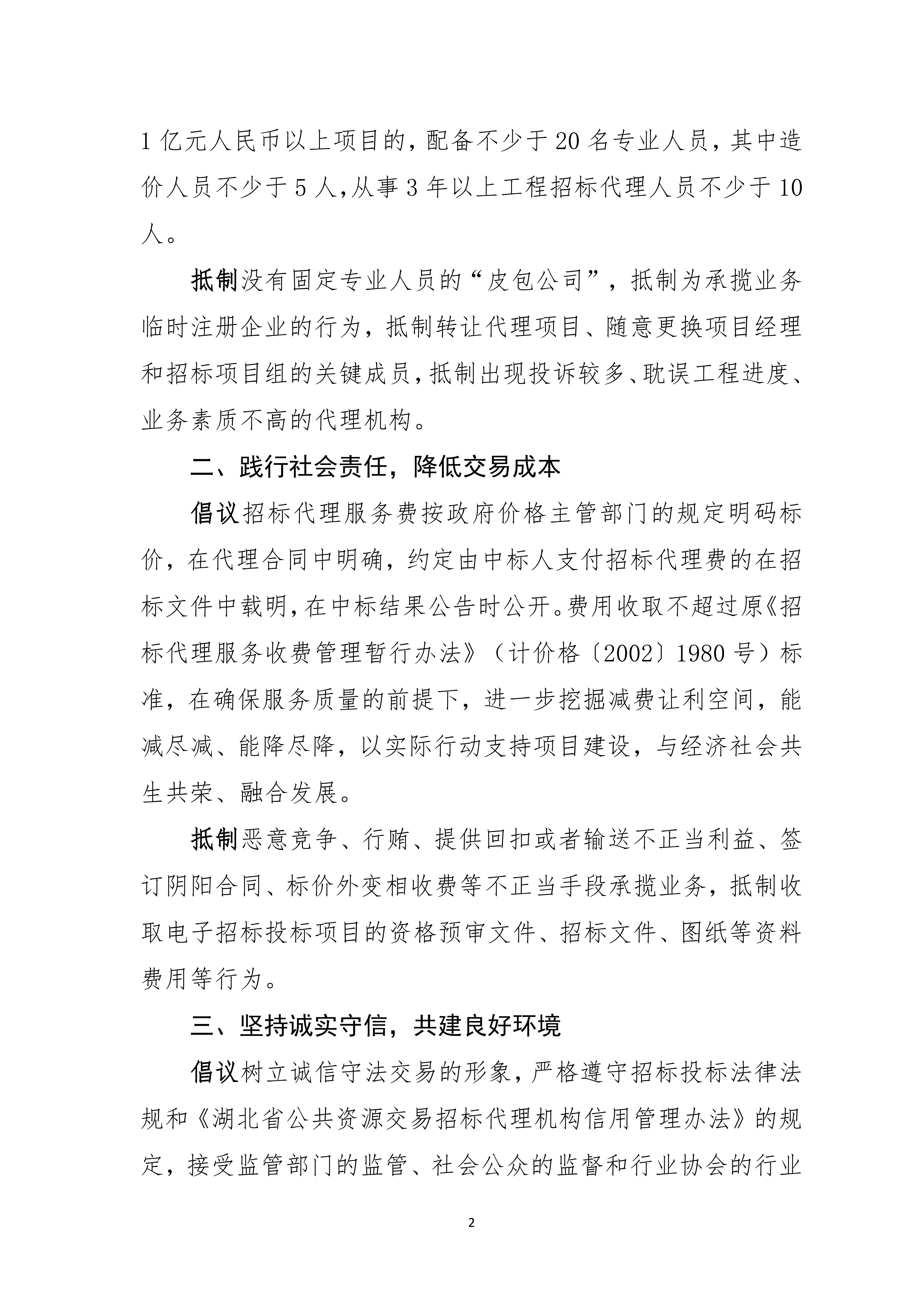 米兰app体育登录入口