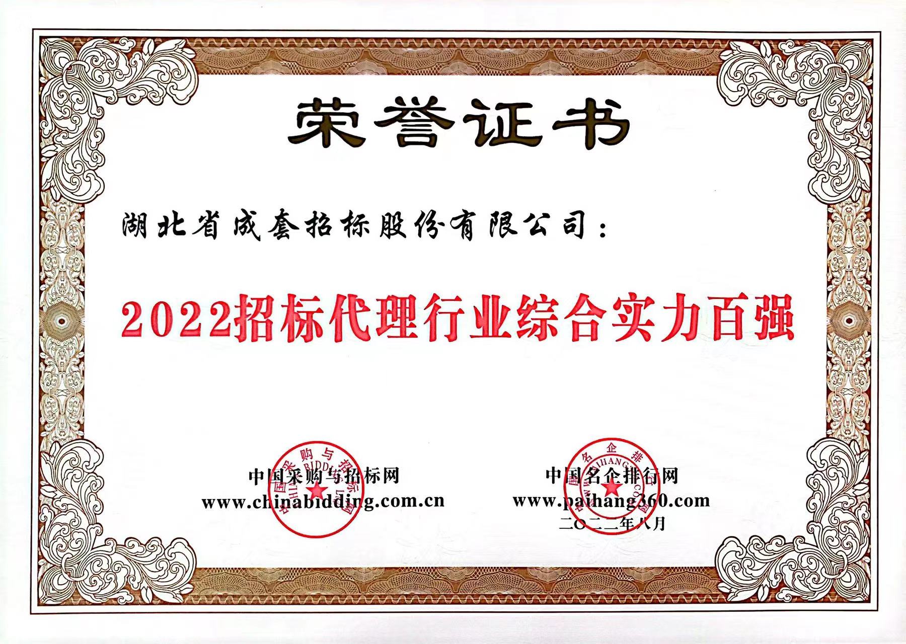 米兰app体育登录入口