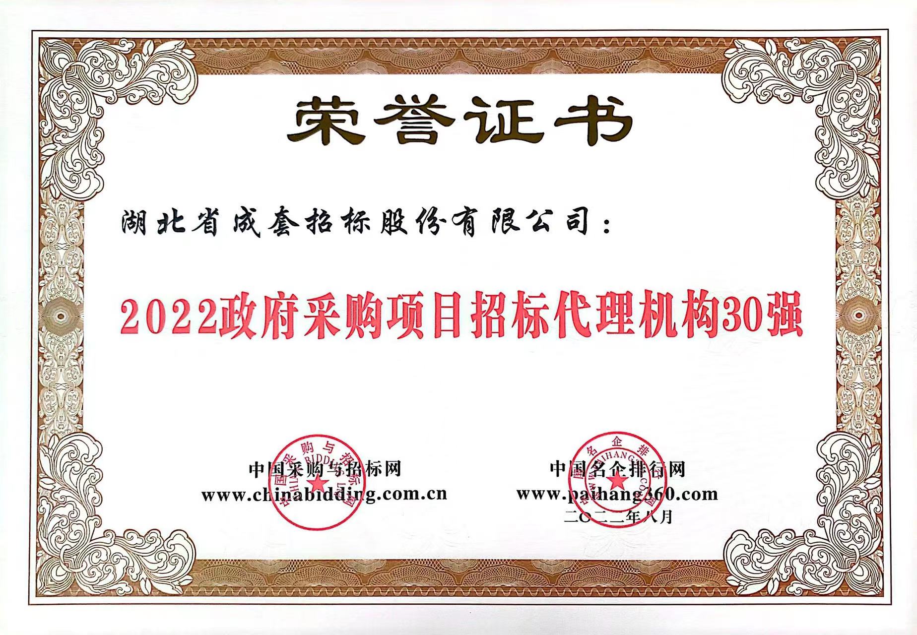 米兰app体育登录入口