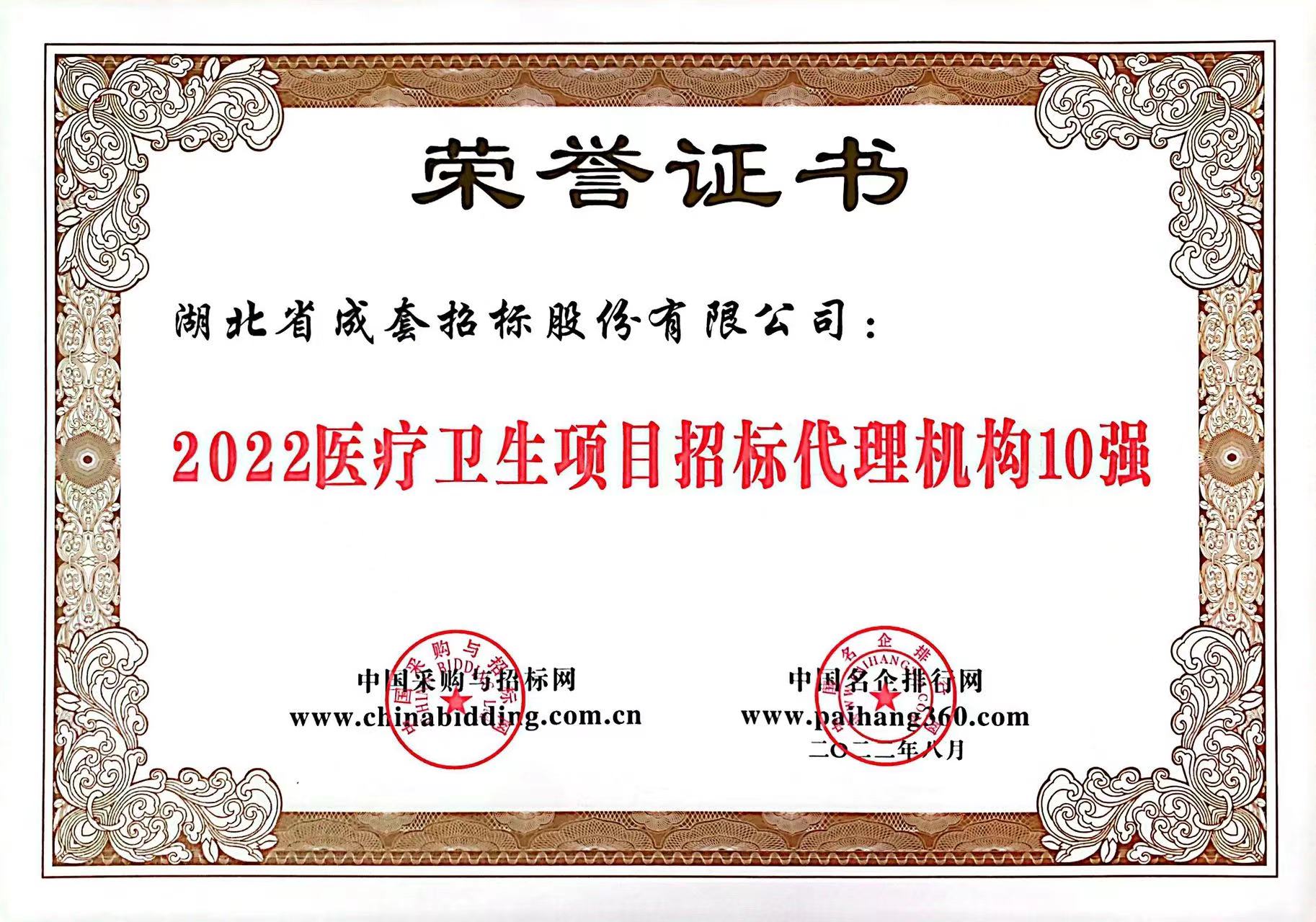 米兰app体育登录入口