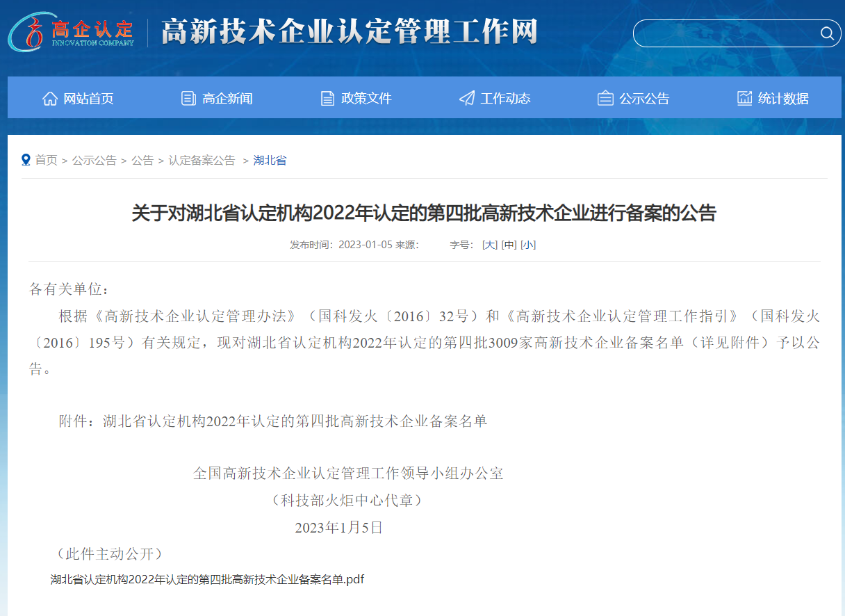 米兰app体育登录入口