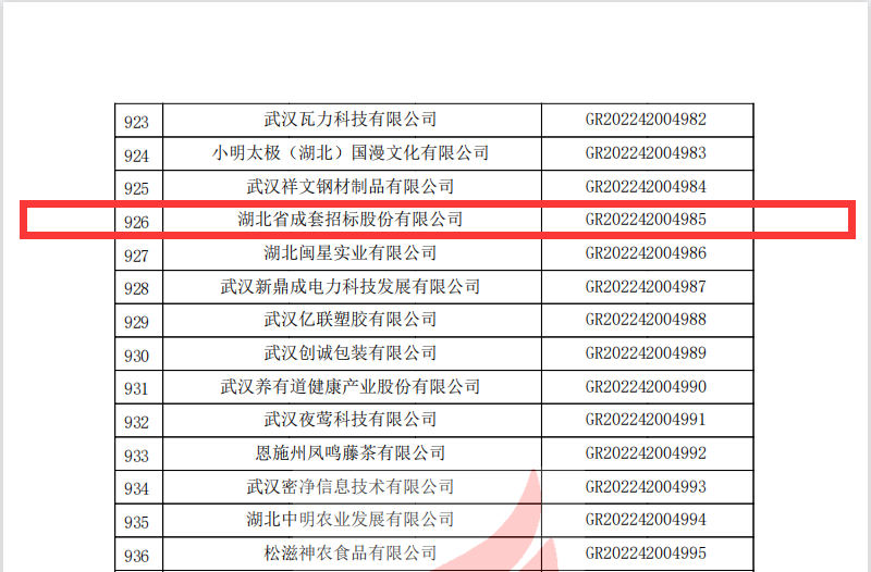 米兰app体育登录入口