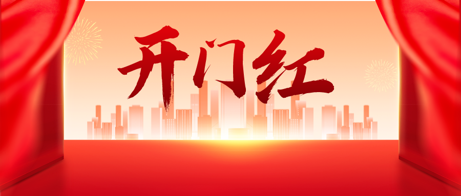 米兰app体育登录入口