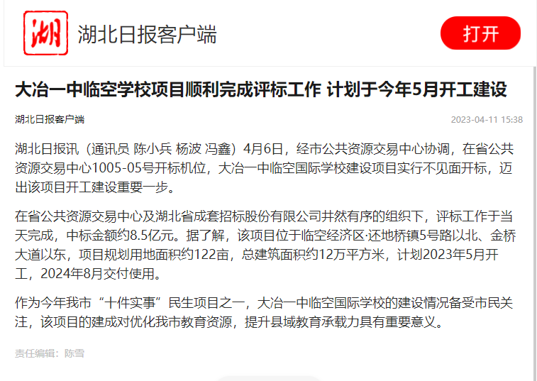 米兰app体育登录入口