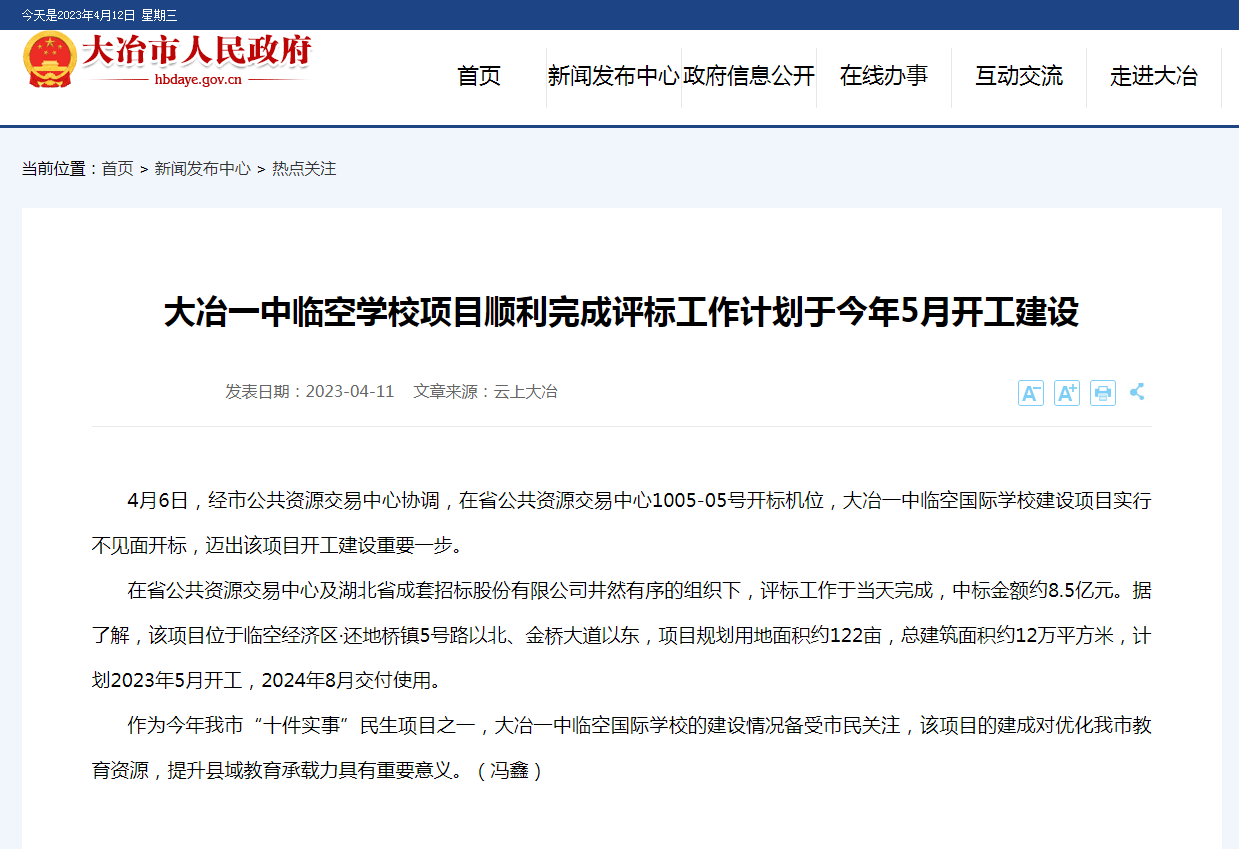 米兰app体育登录入口