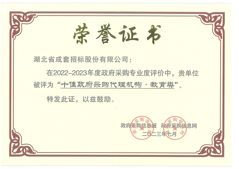 米兰app体育登录入口