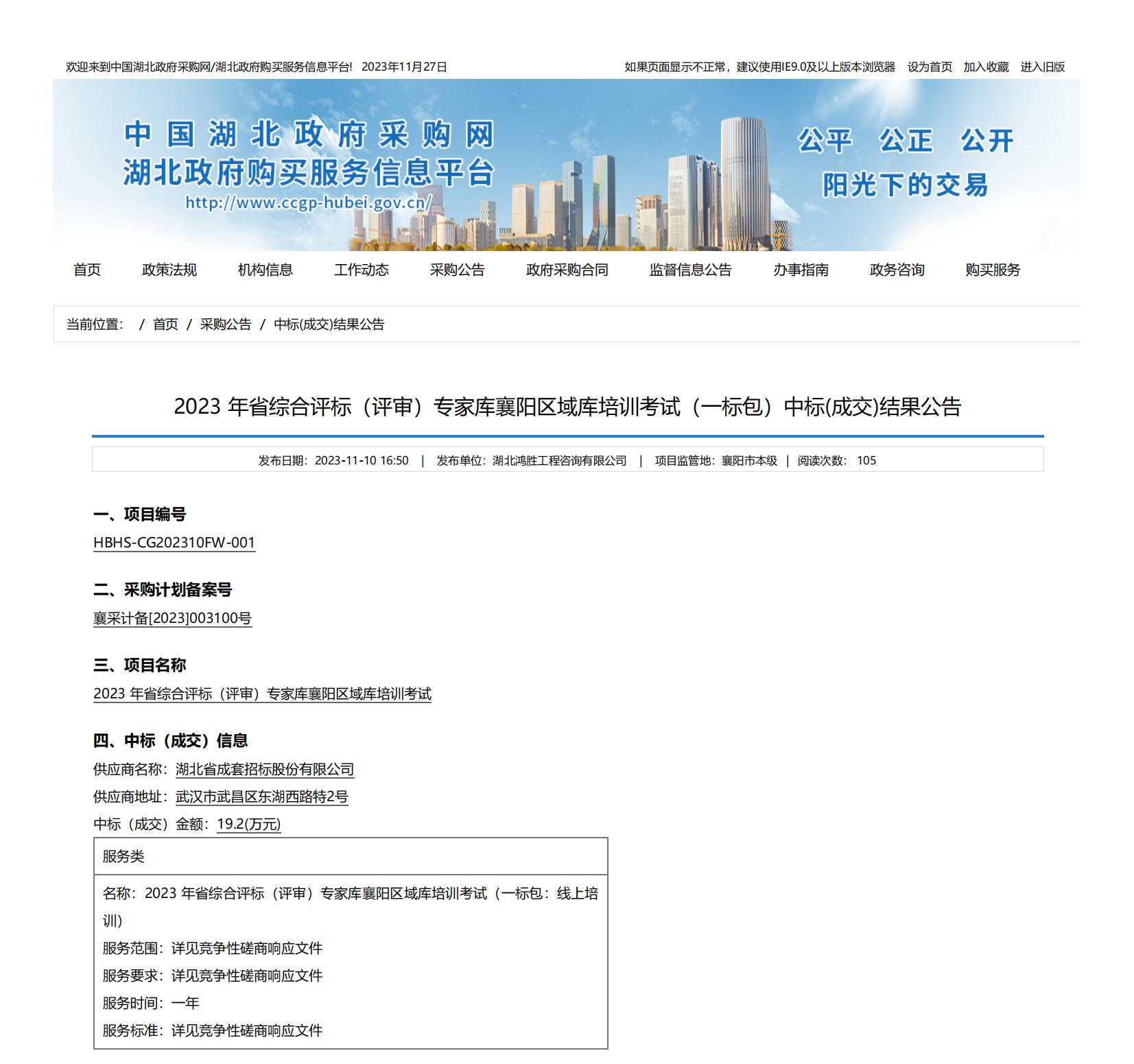 米兰app体育登录入口