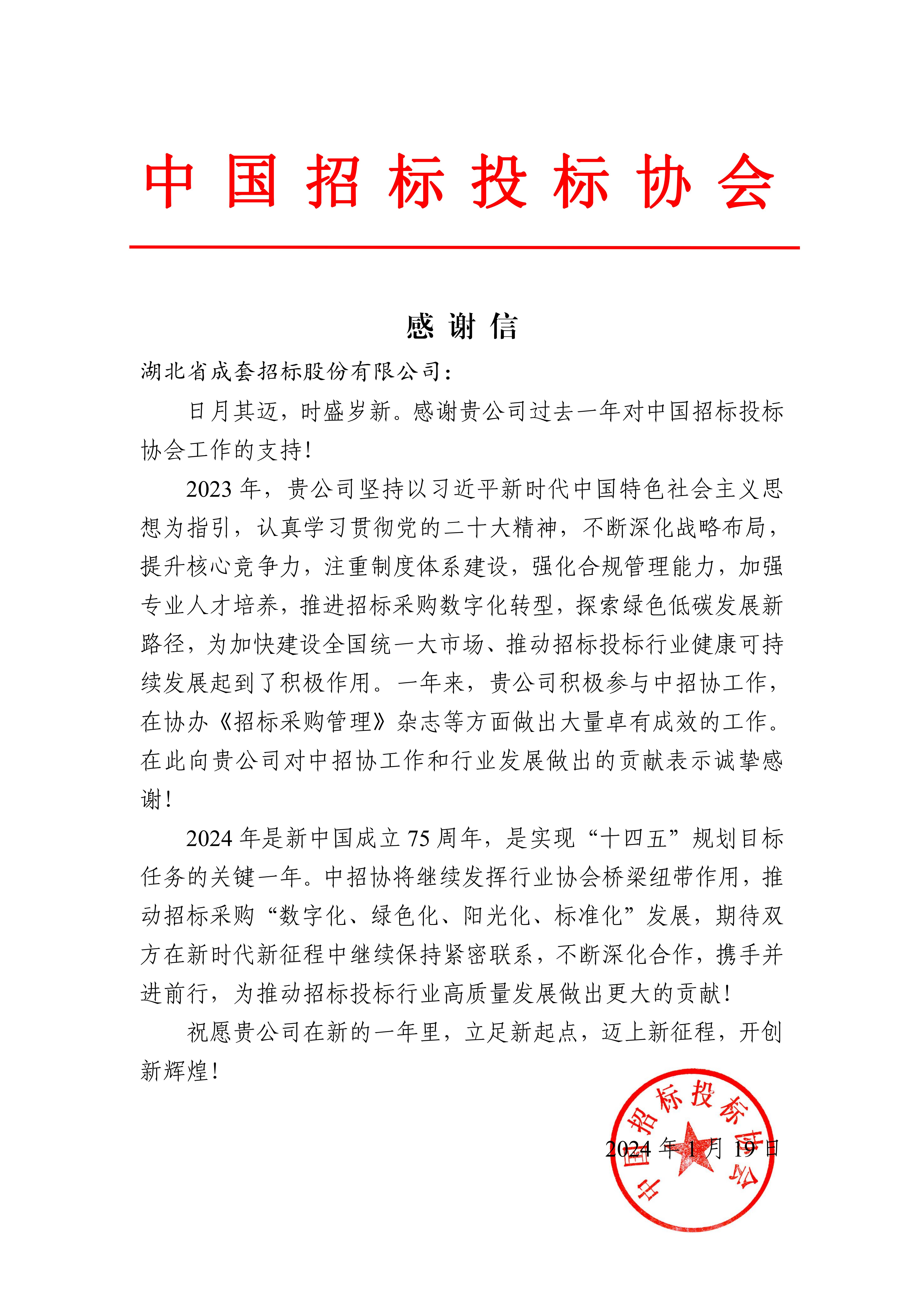 米兰app体育登录入口