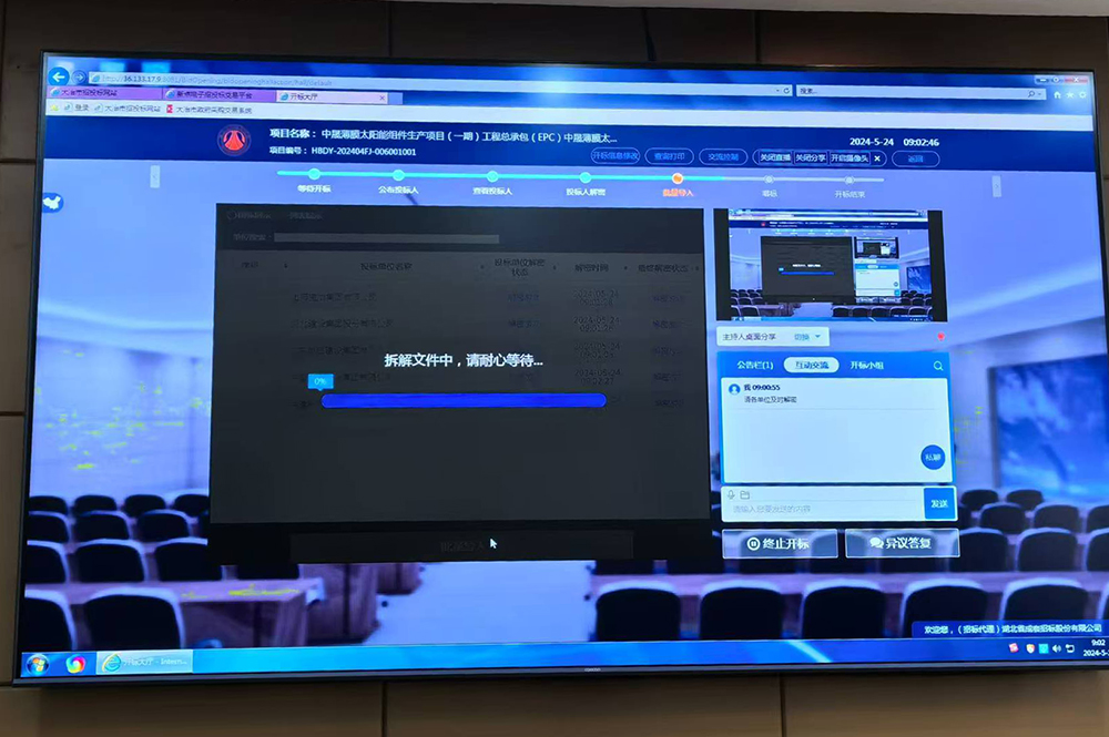 米兰app体育登录入口