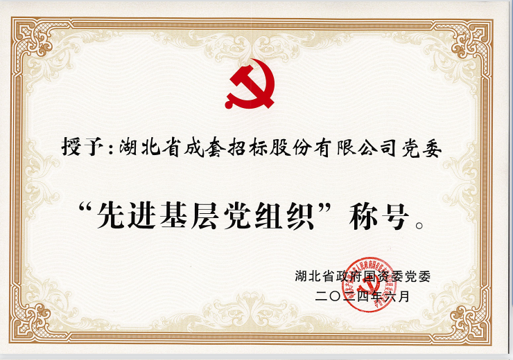 米兰app体育登录入口