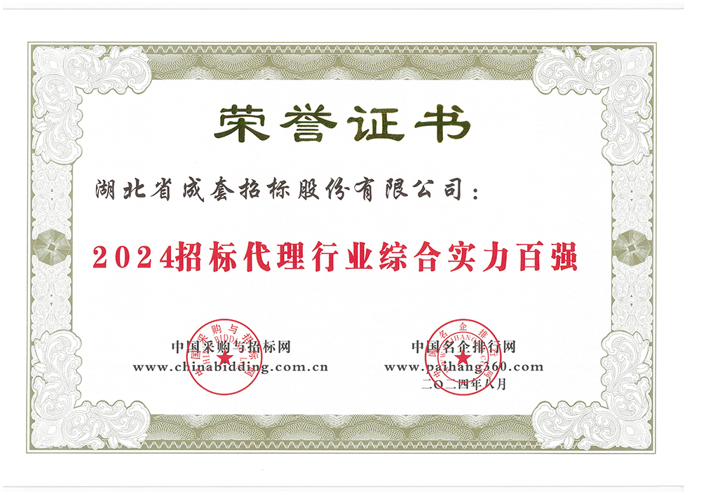 米兰app体育登录入口