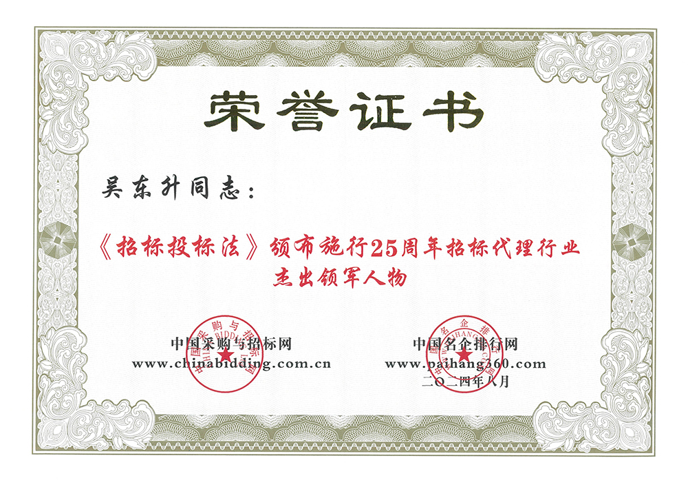 米兰app体育登录入口