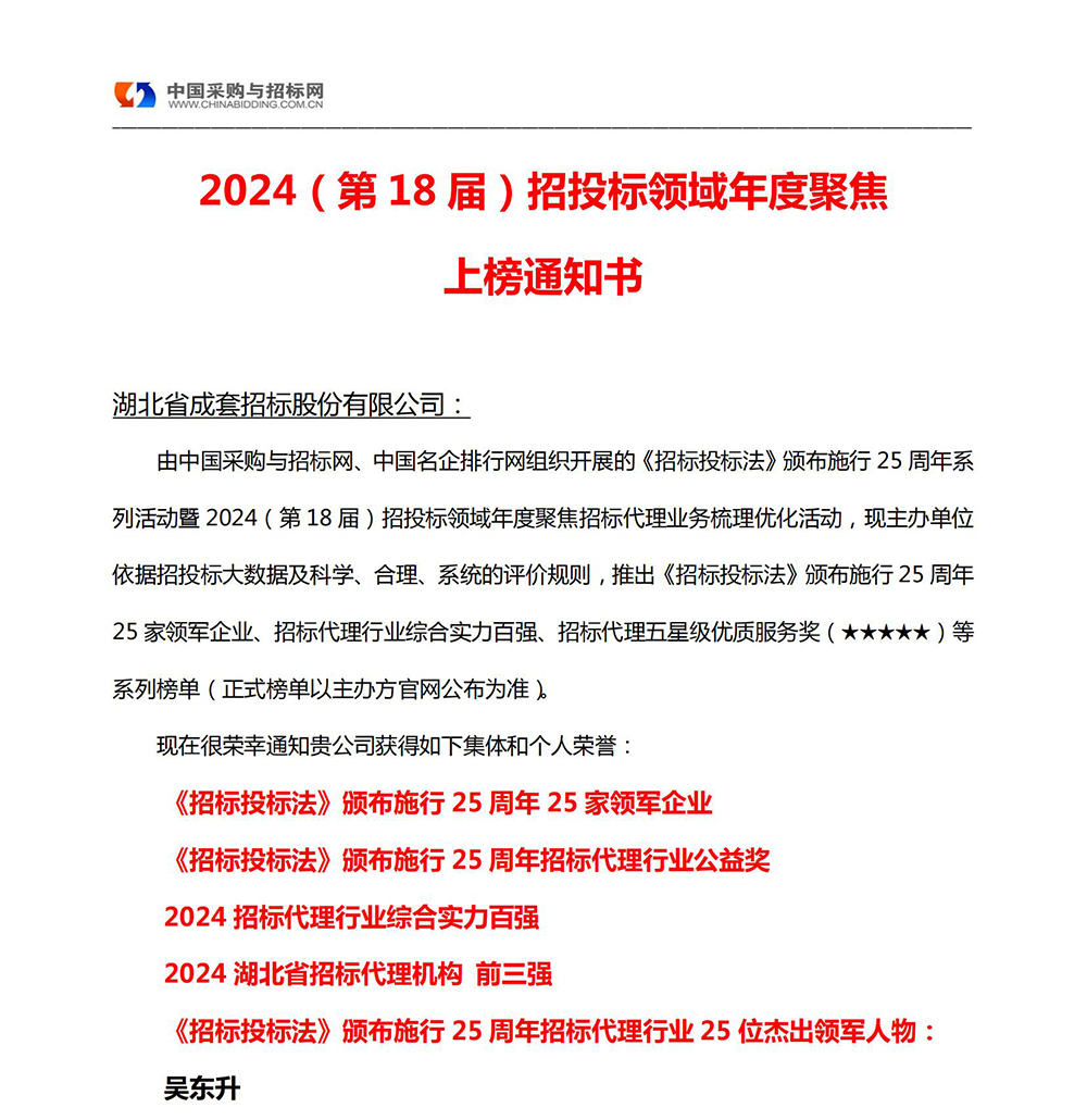 米兰app体育登录入口