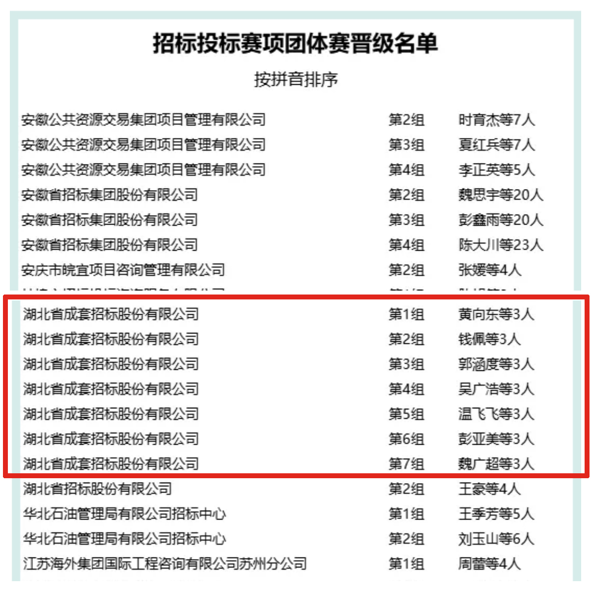米兰app体育登录入口