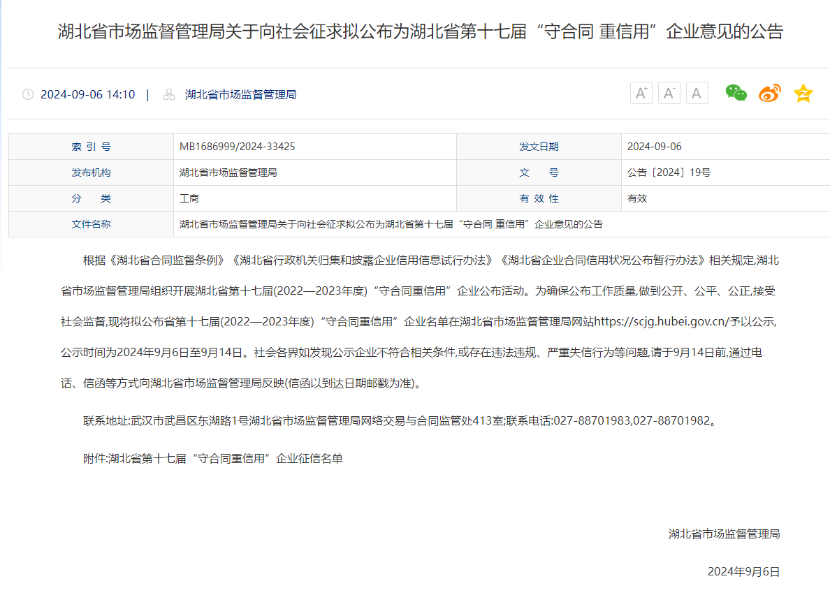 米兰app体育登录入口