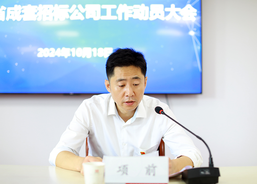 米兰app体育登录入口