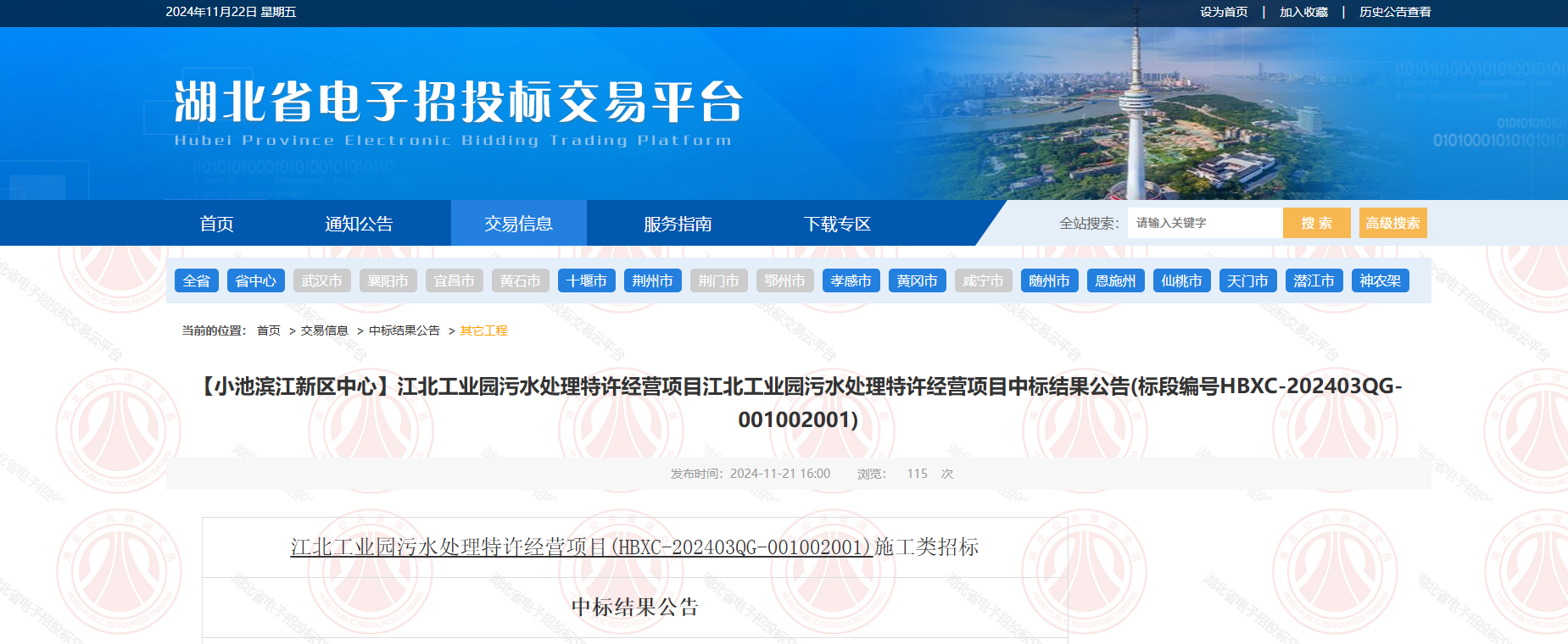 米兰app体育登录入口