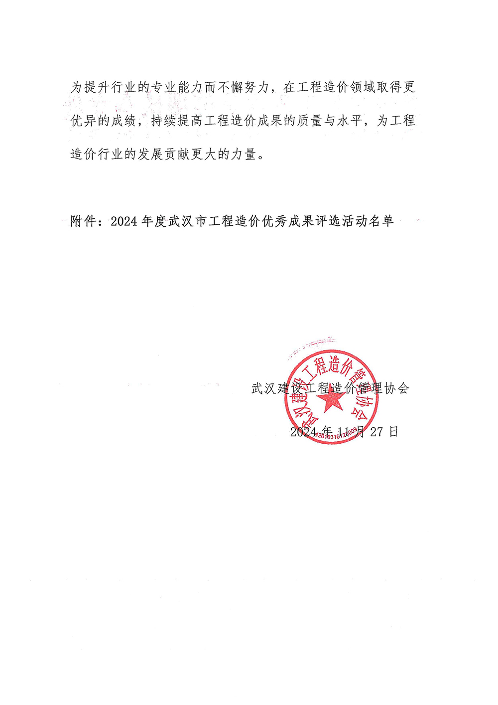 米兰app体育登录入口