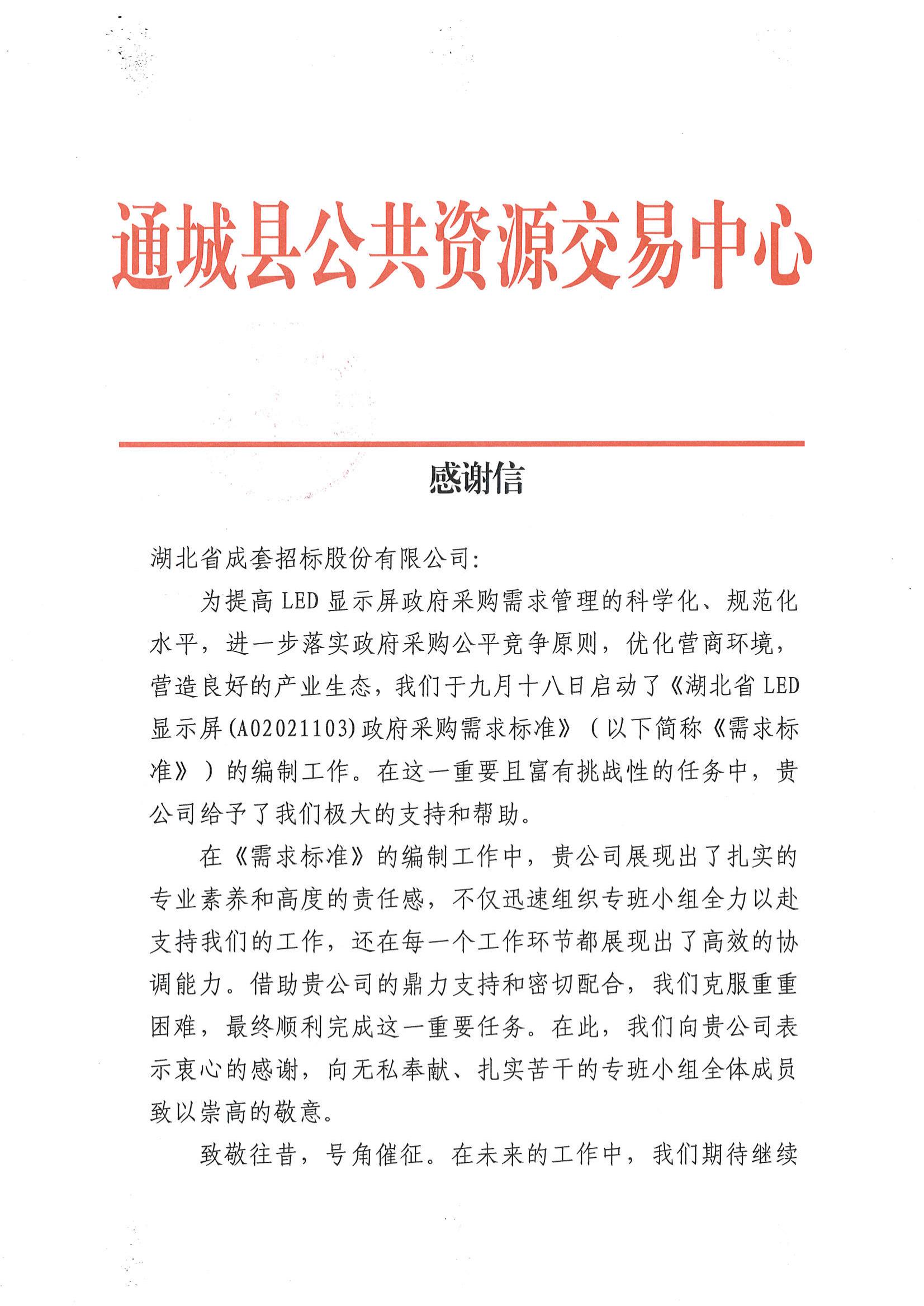 米兰app体育登录入口