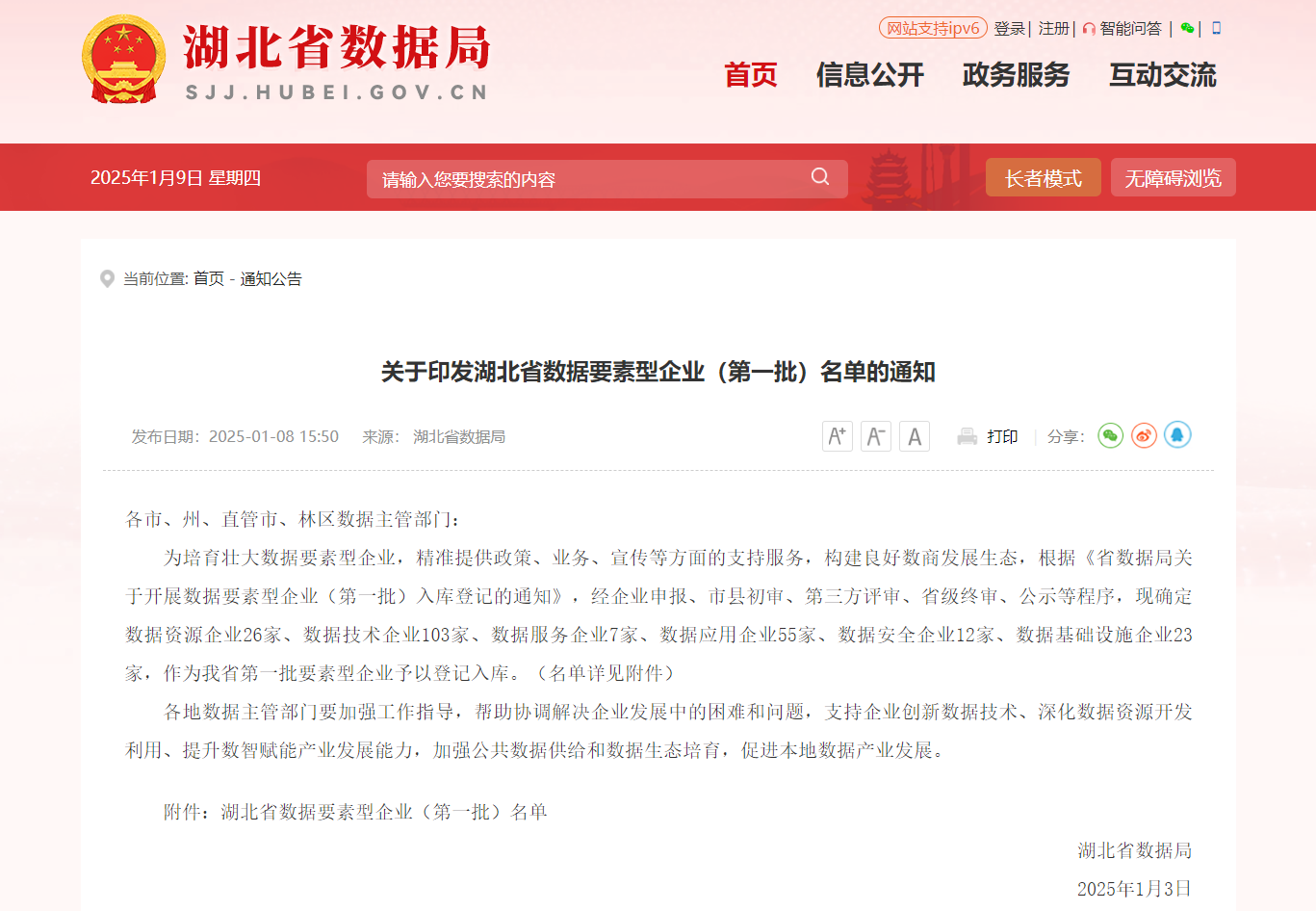 米兰app体育登录入口