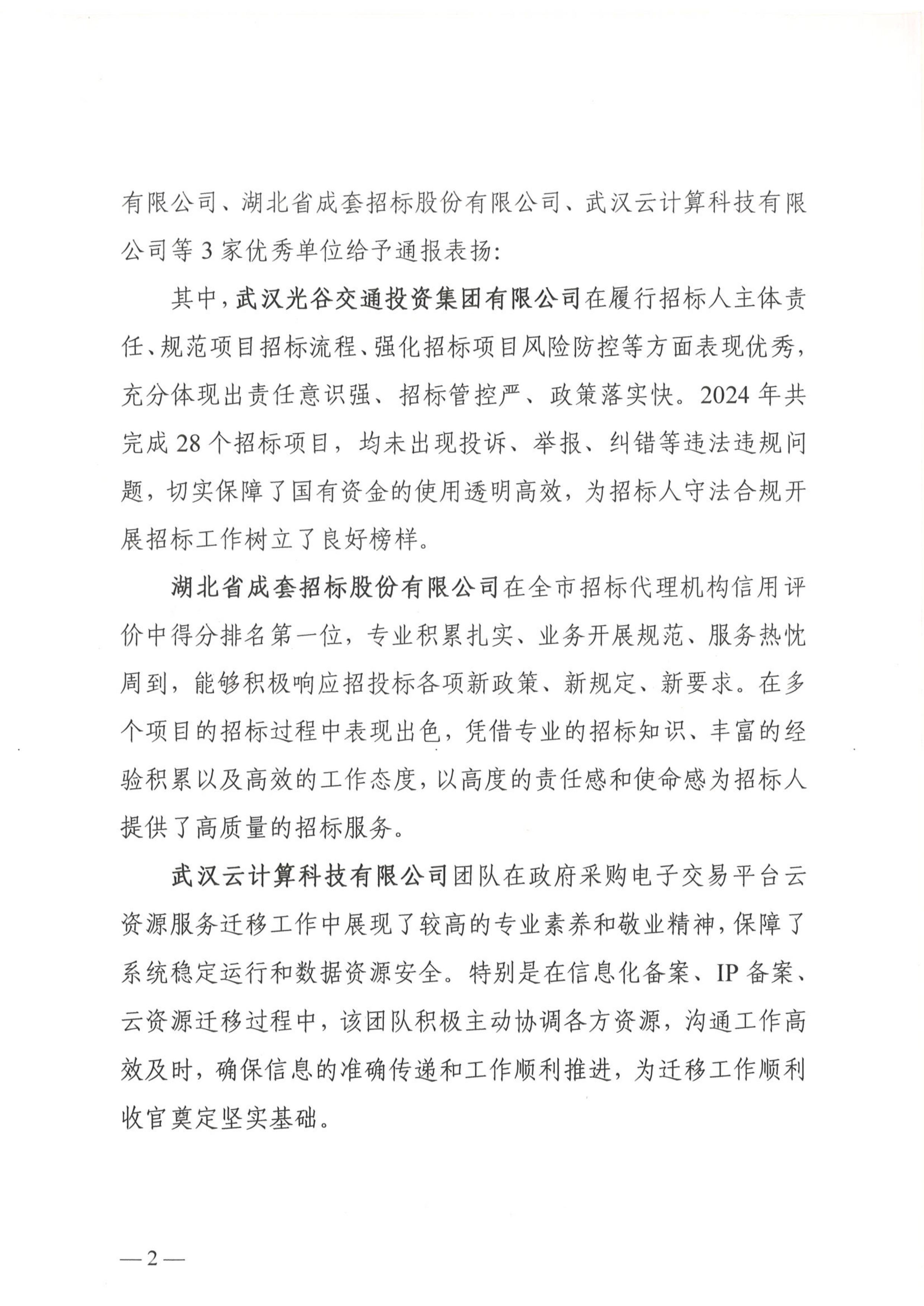 米兰app体育登录入口