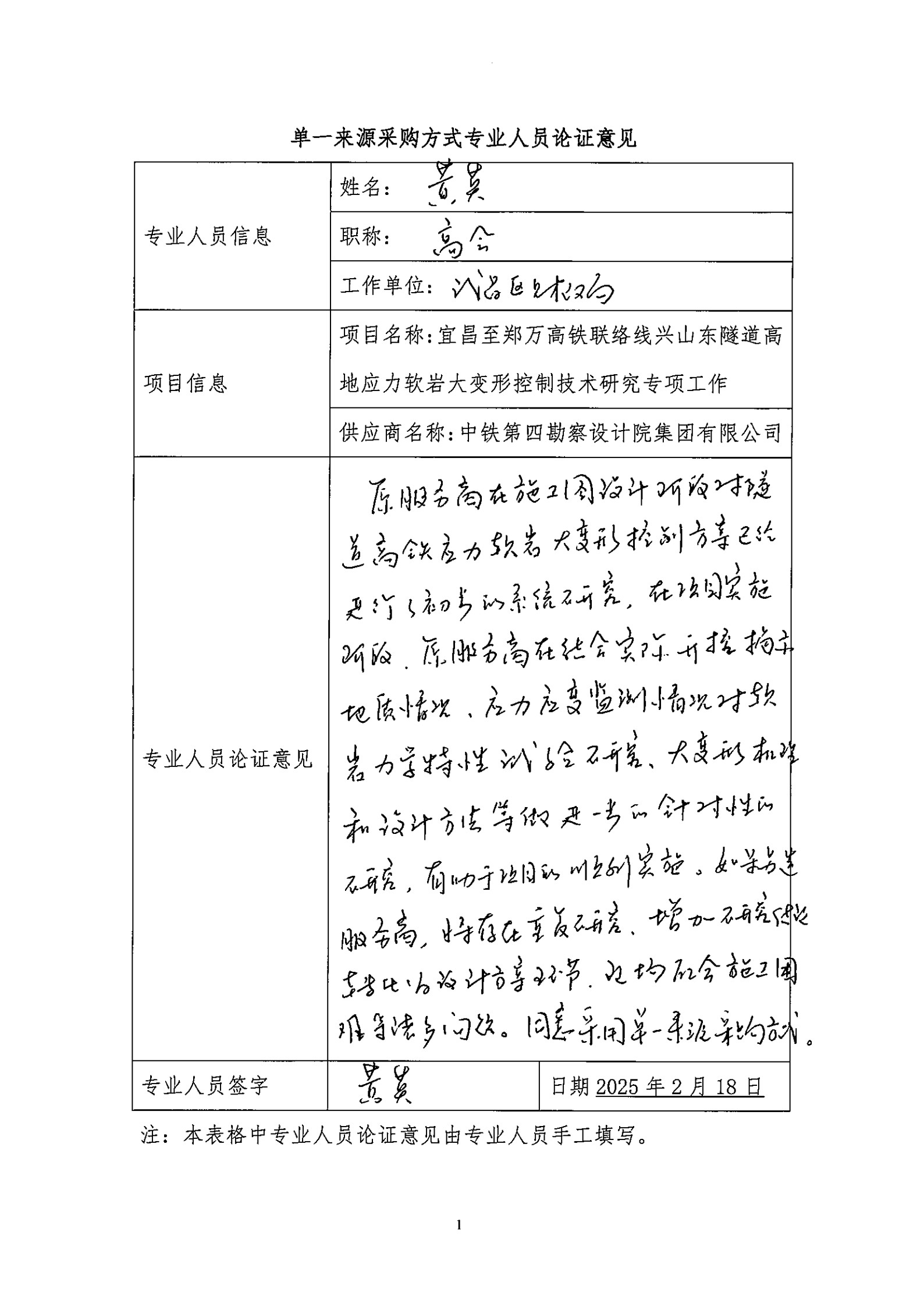 米兰app体育登录入口