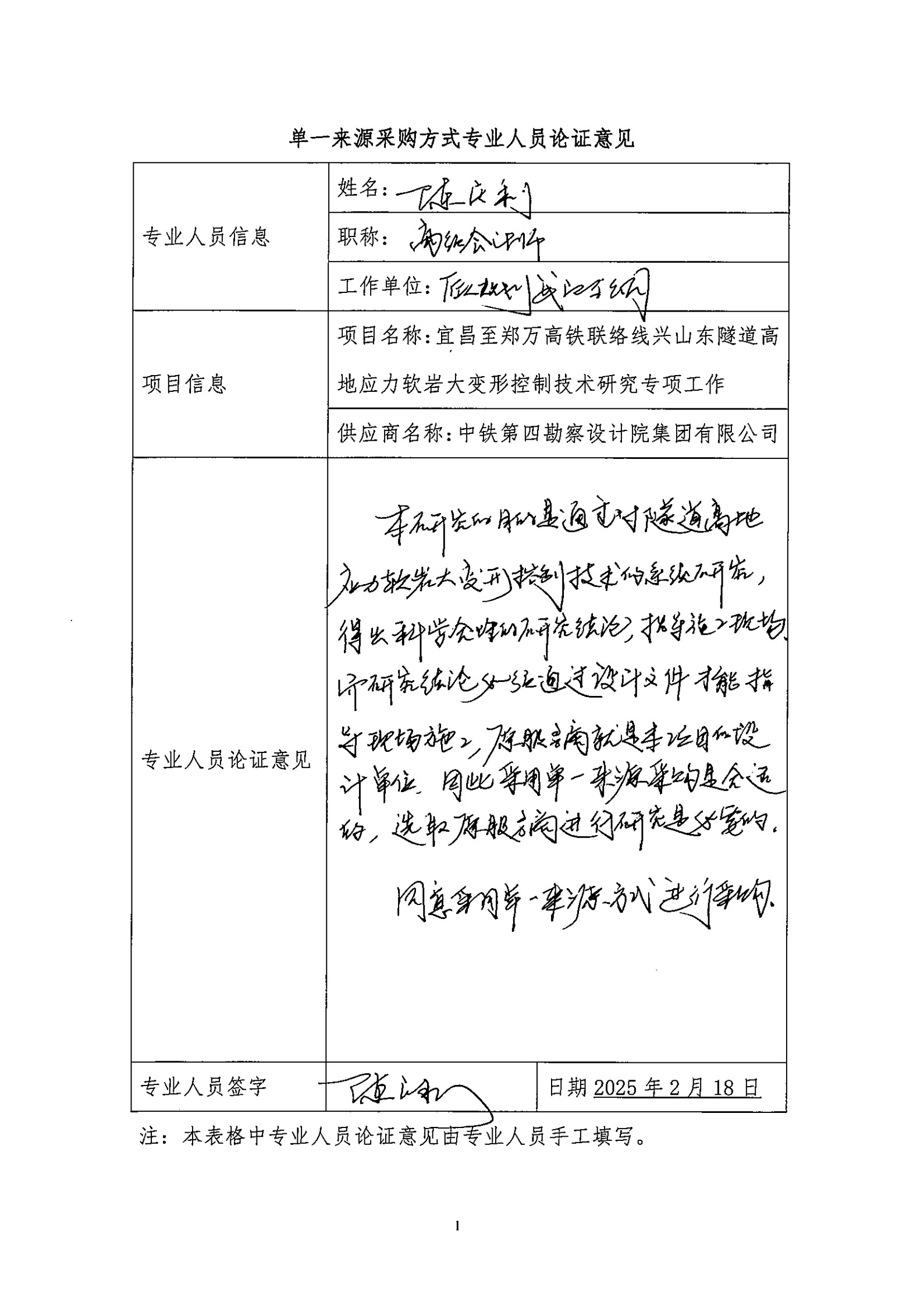 米兰app体育登录入口