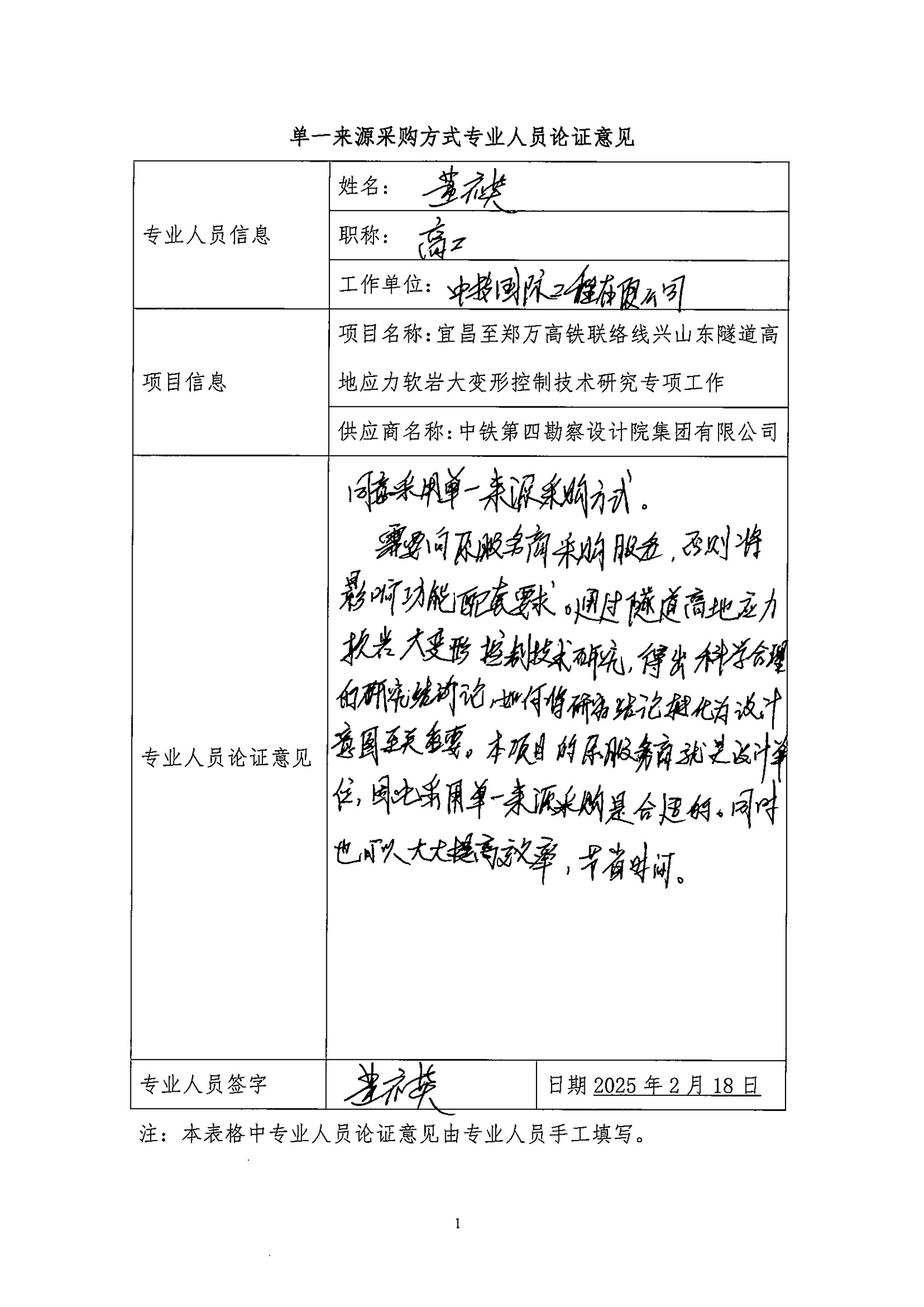 米兰app体育登录入口