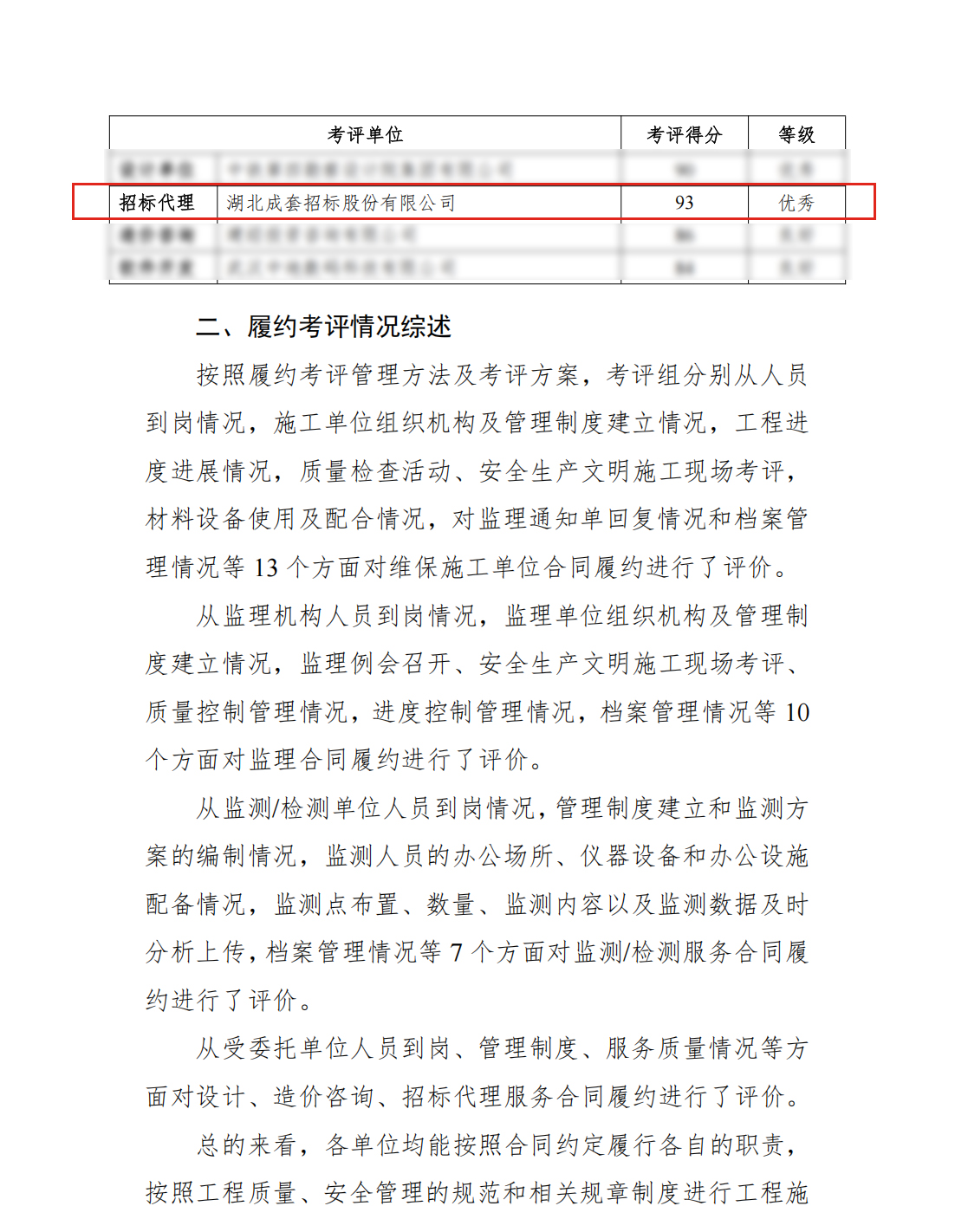 米兰app体育登录入口