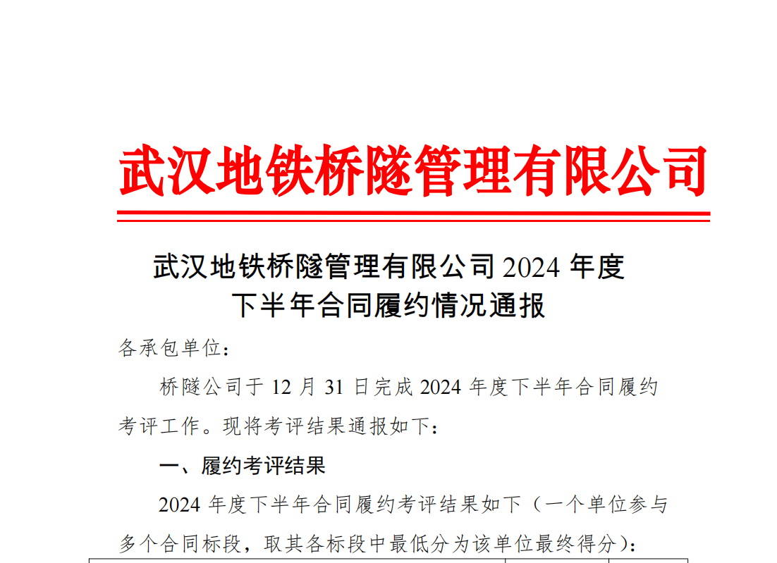米兰app体育登录入口