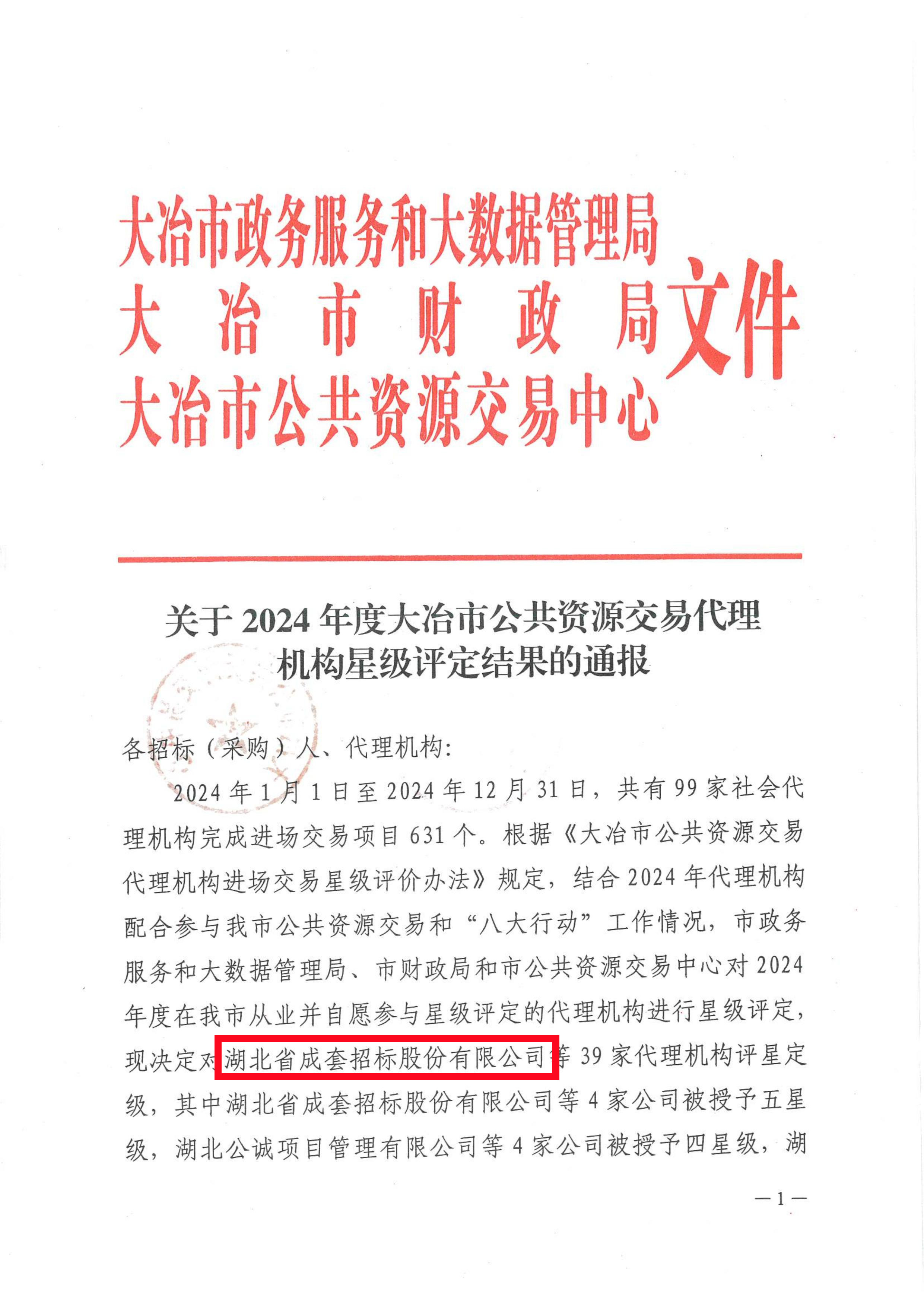 米兰app体育登录入口