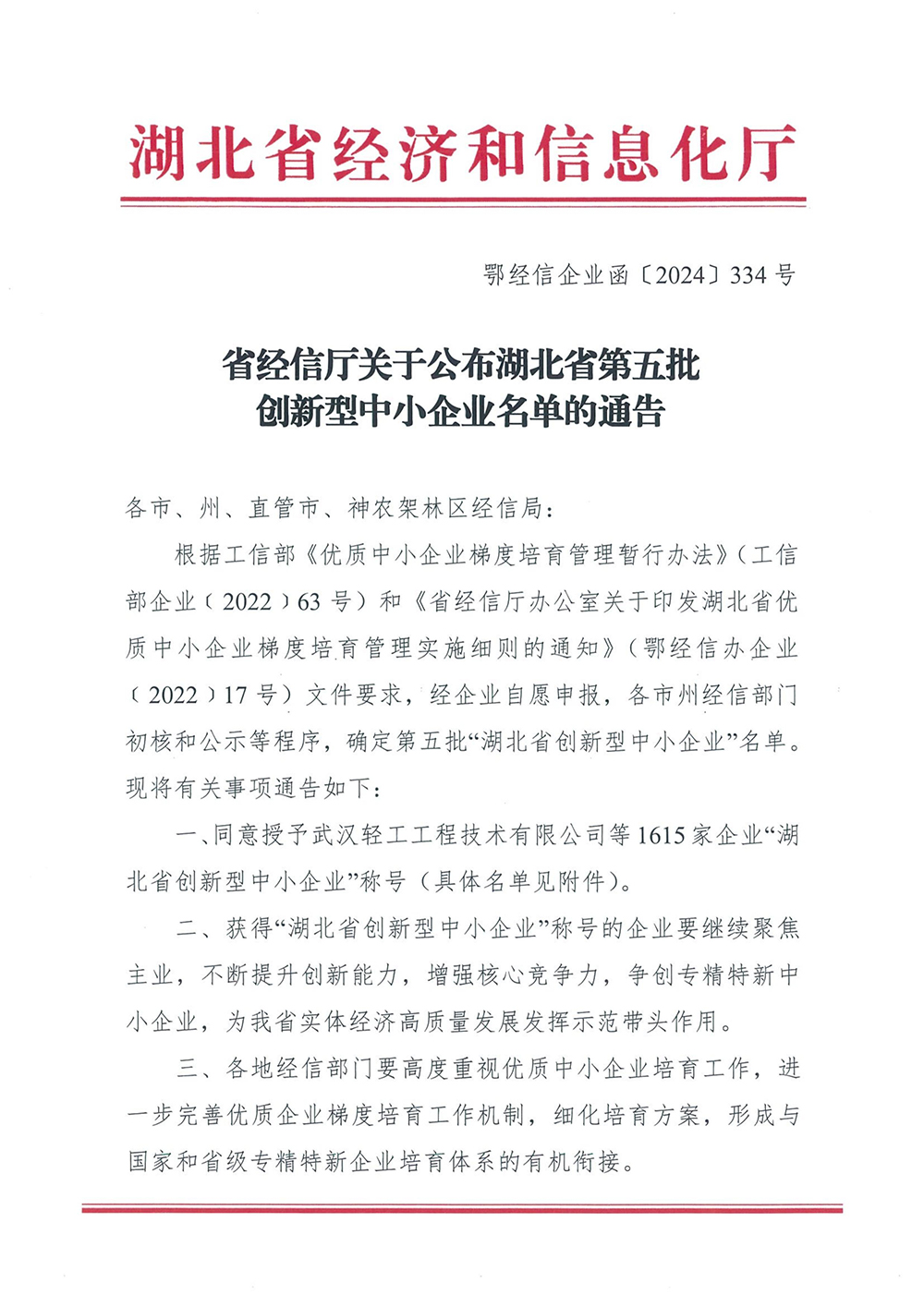 米兰app体育登录入口