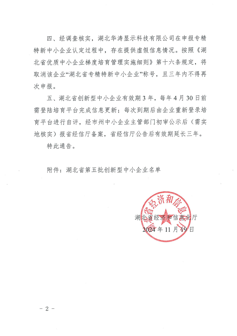 米兰app体育登录入口