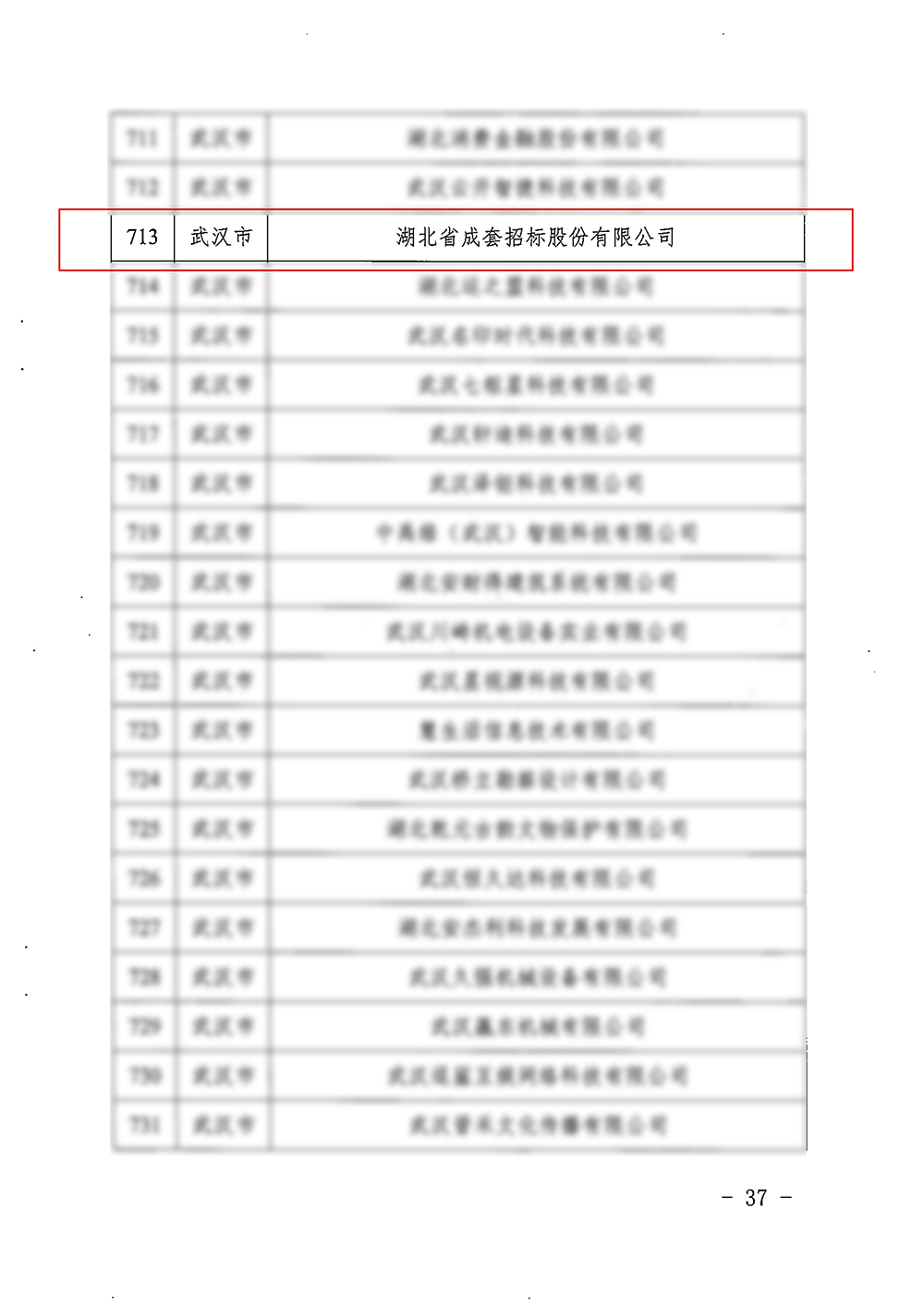 米兰app体育登录入口