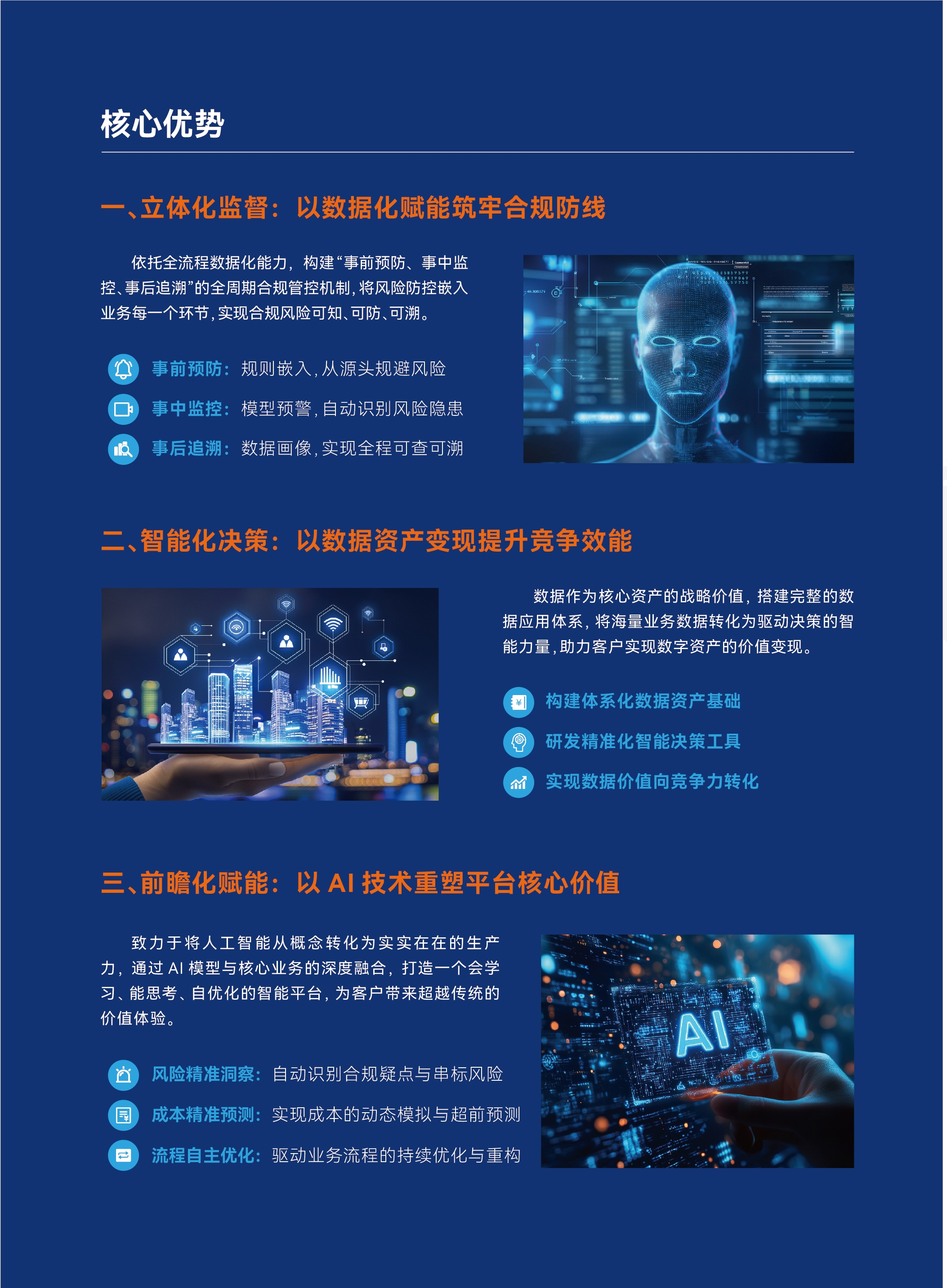 米兰app体育登录入口