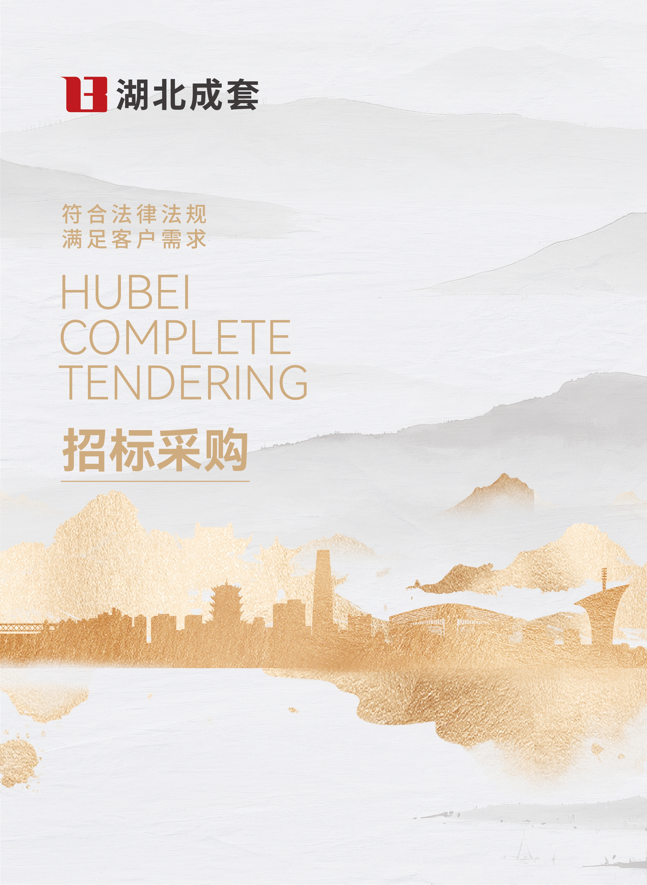 米兰app体育登录入口