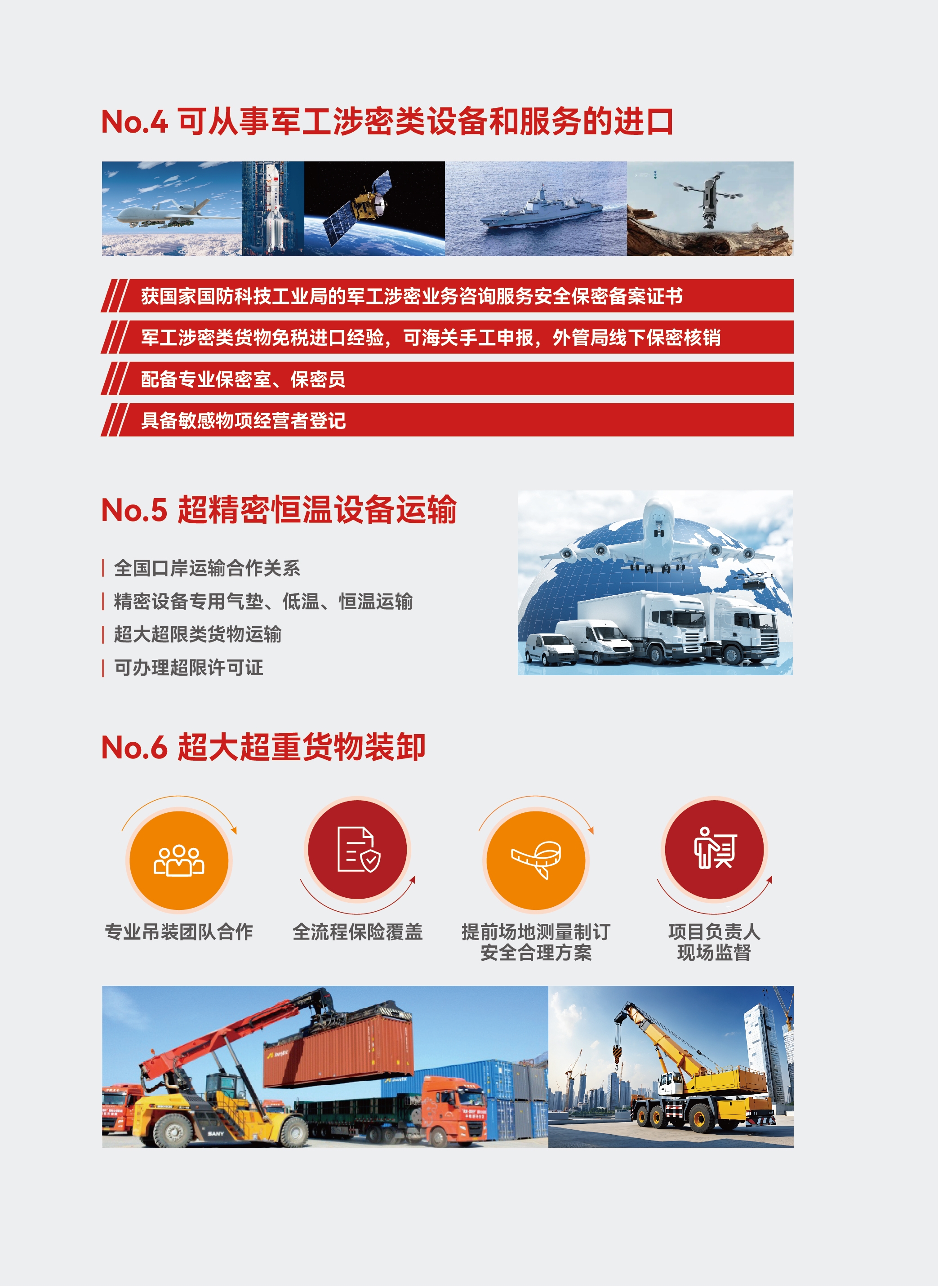 米兰app体育登录入口