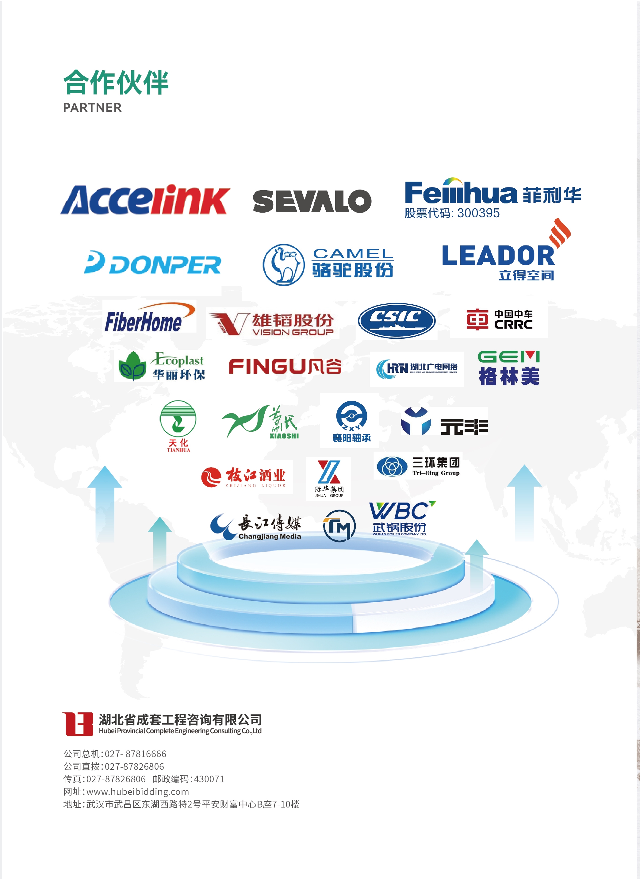 米兰app体育登录入口