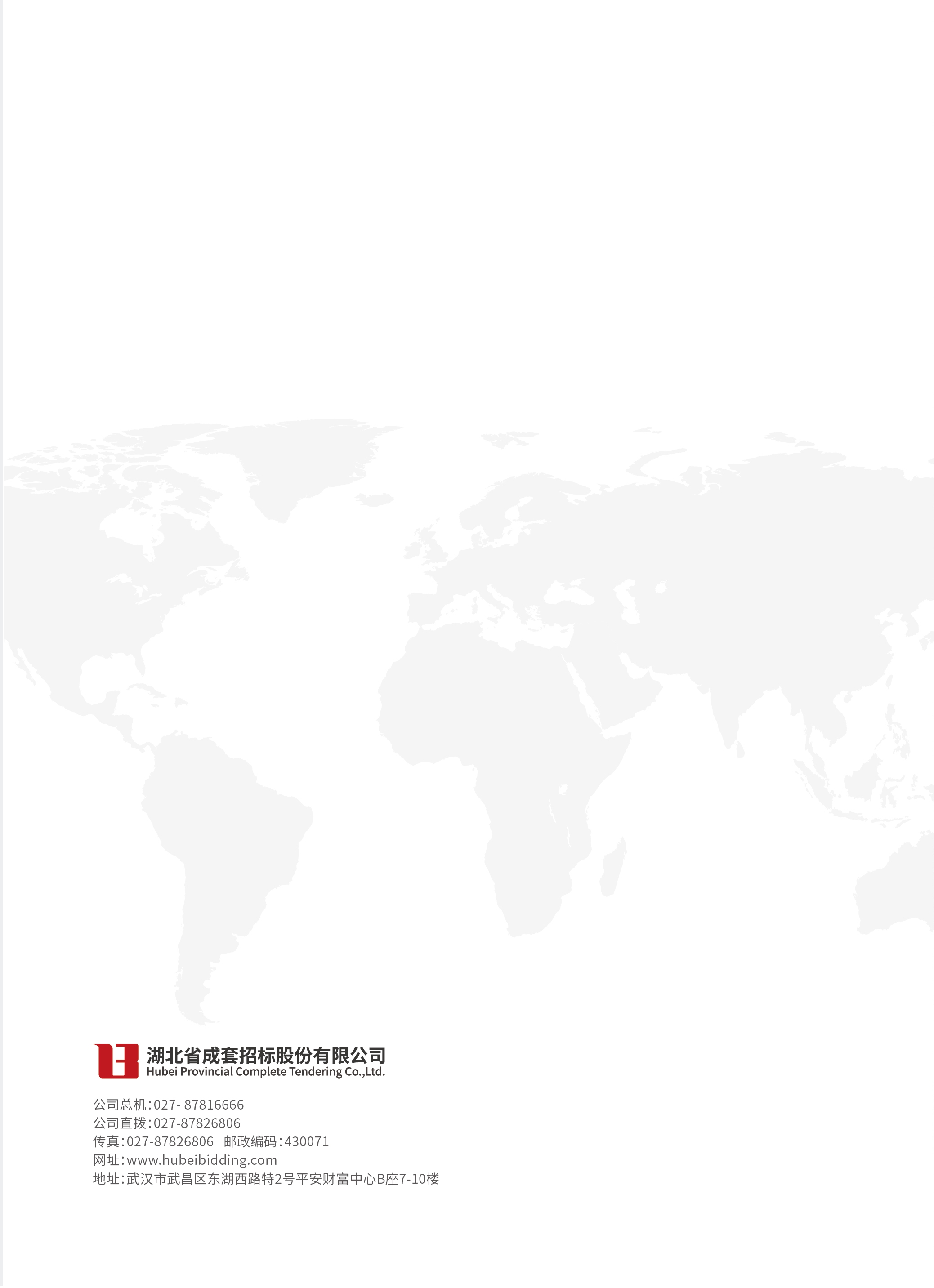 米兰app体育登录入口