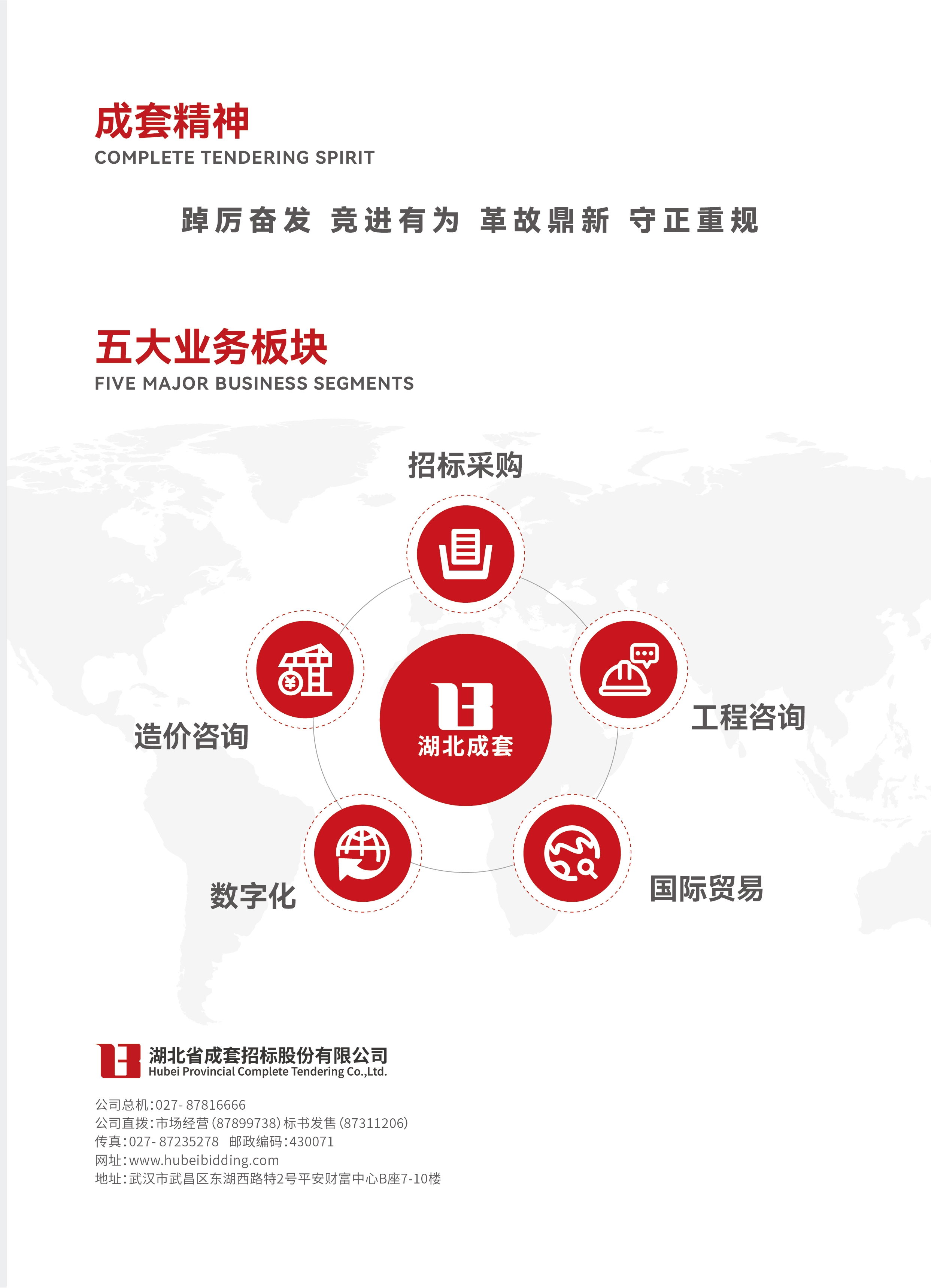 米兰app体育登录入口